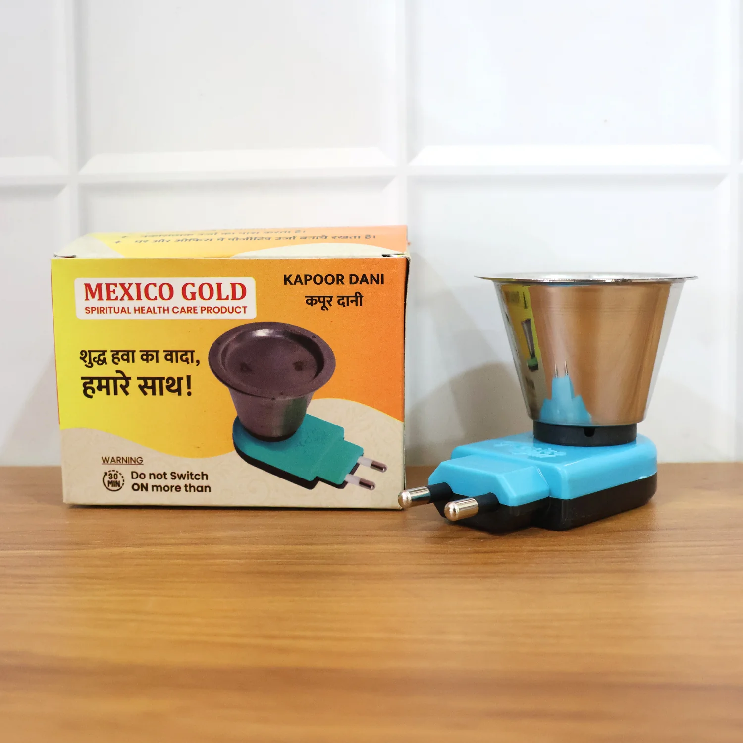 Quick Burn Steel Kapoor Dani Stand (Mix Color) - Image 10