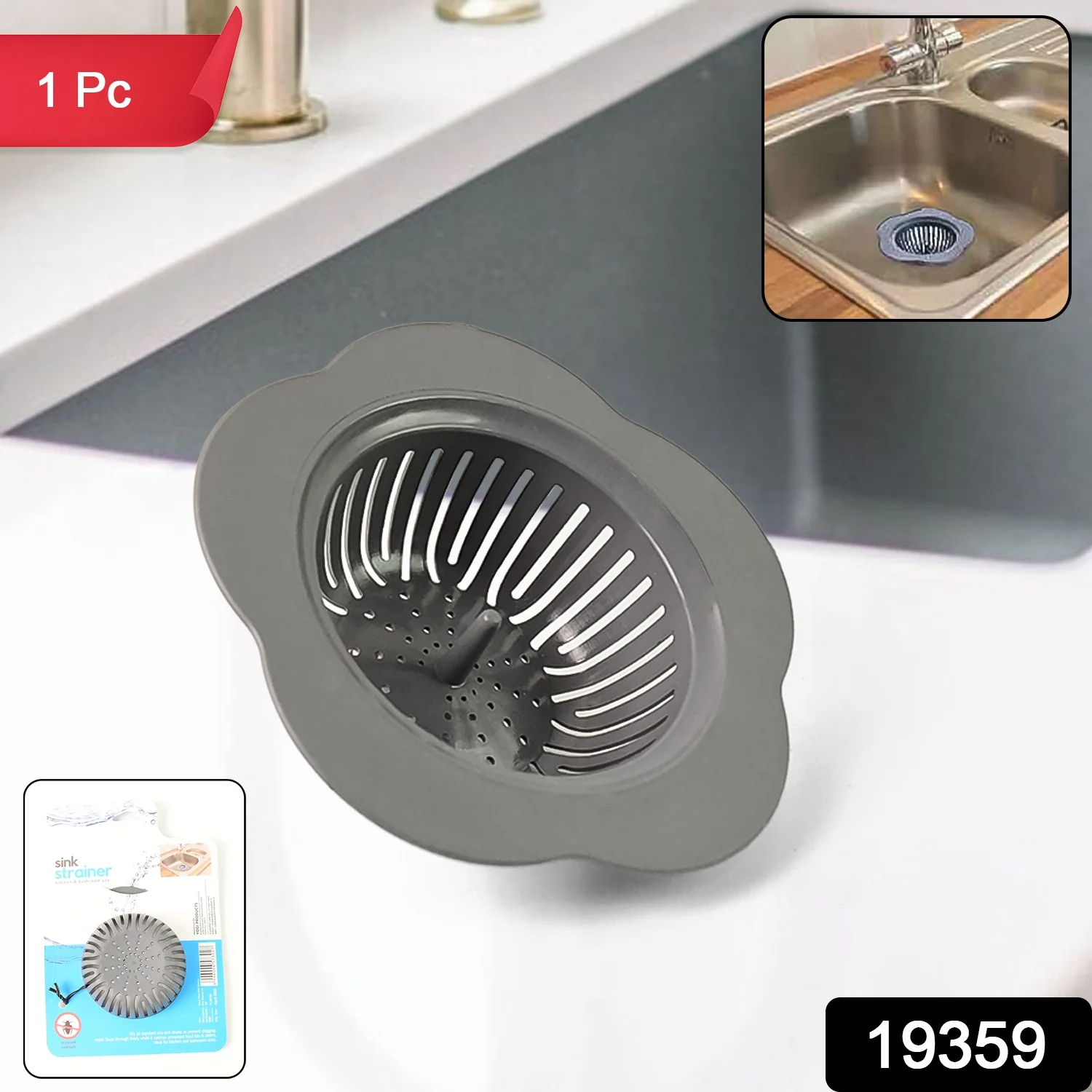 Supermom 1 Pc Durable Plastic Sink Strainer (1 Pc) - Image 2