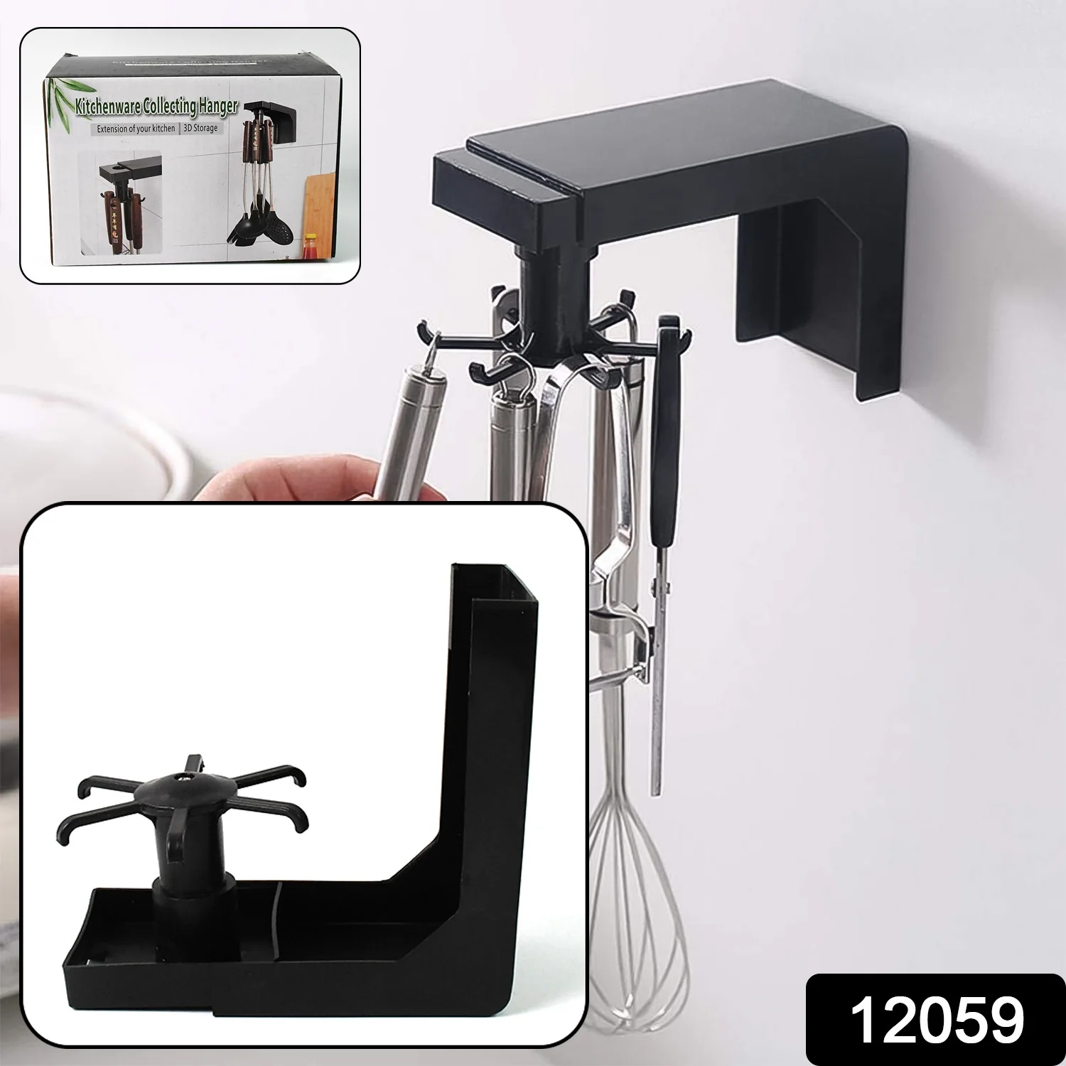 Self Adhesive 360 Degree Rotating Cooking Utensils Holder (1 Pc) - Image 2