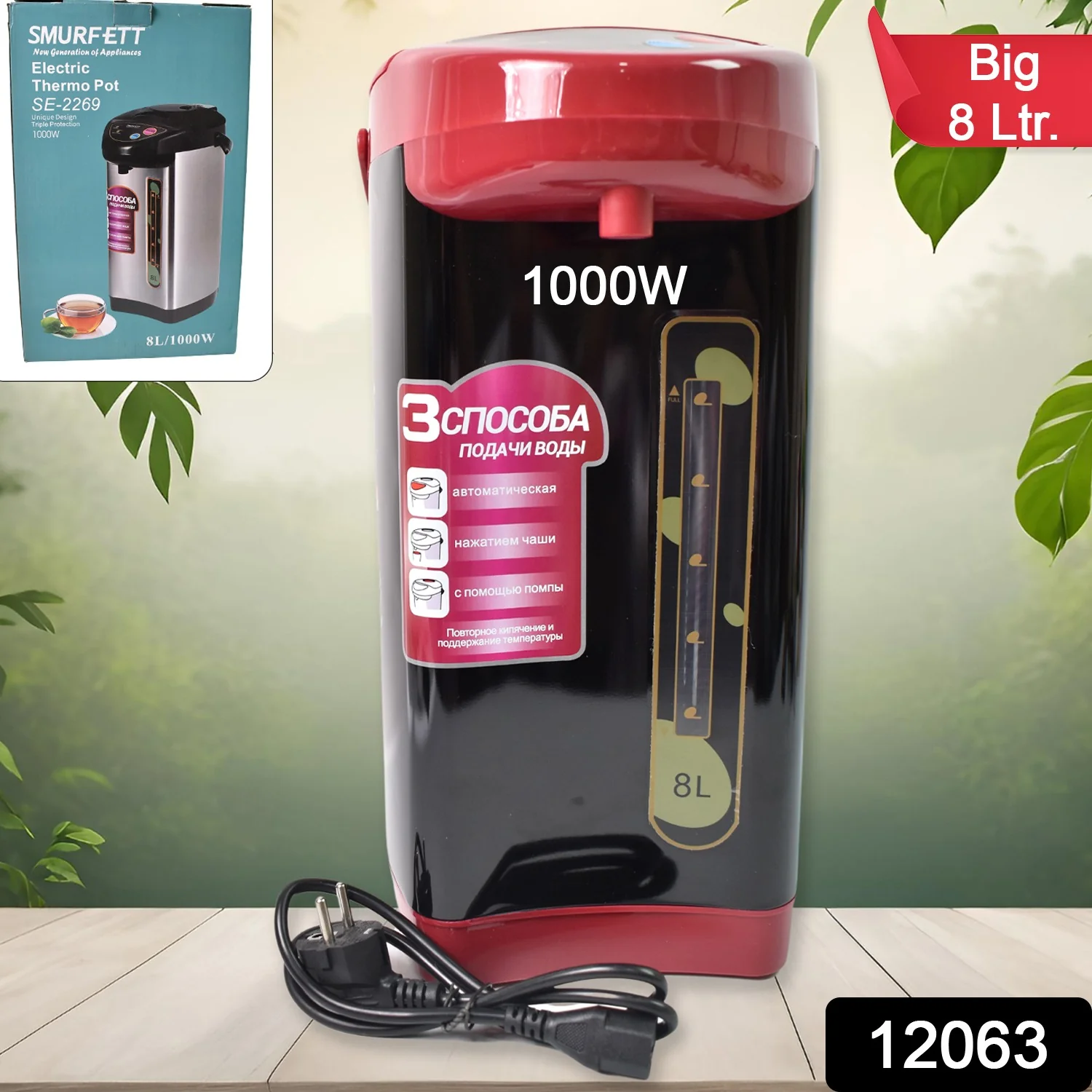 Stainless steel Electric Airport Thermos Kettle Thermo Pot, kettle (1000W / 8 Ltr.) - Image 2