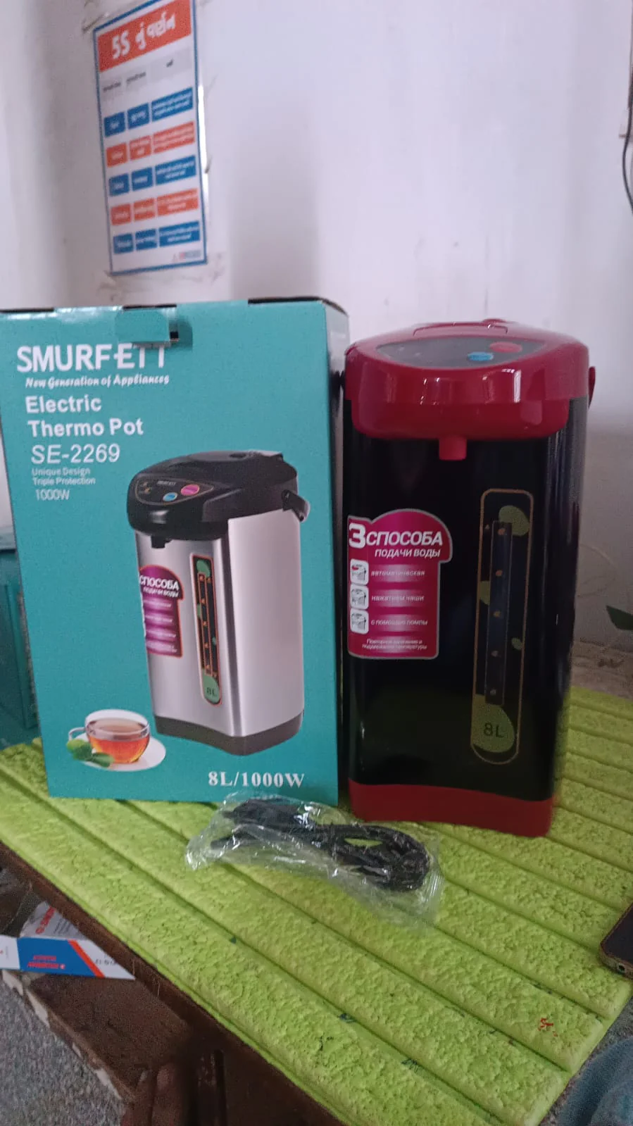Stainless steel Electric Airport Thermos Kettle Thermo Pot, kettle (1000W / 8 Ltr.) - Image 8