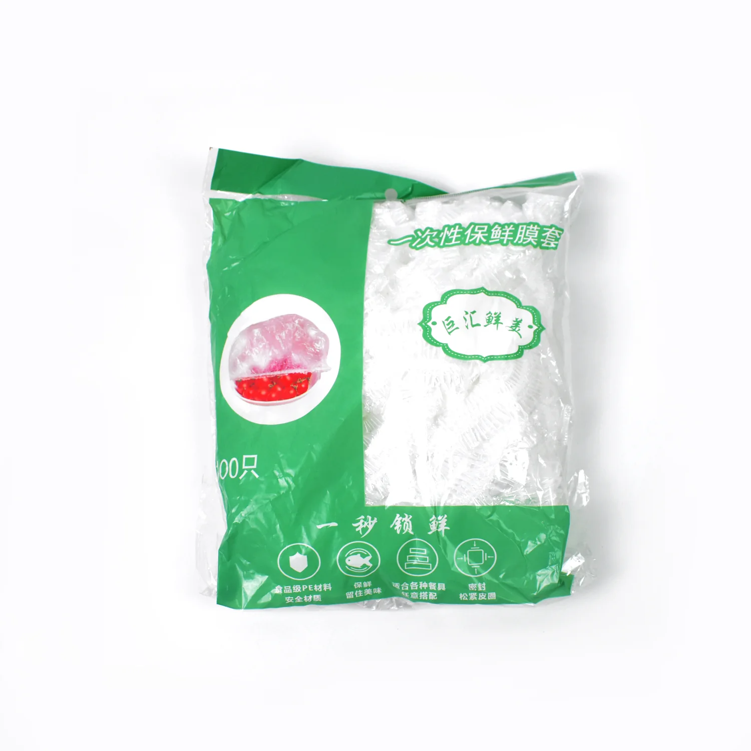Disposable Elastic Food Storage Covers Bag (100 Pcs Set / Small) - Image 7