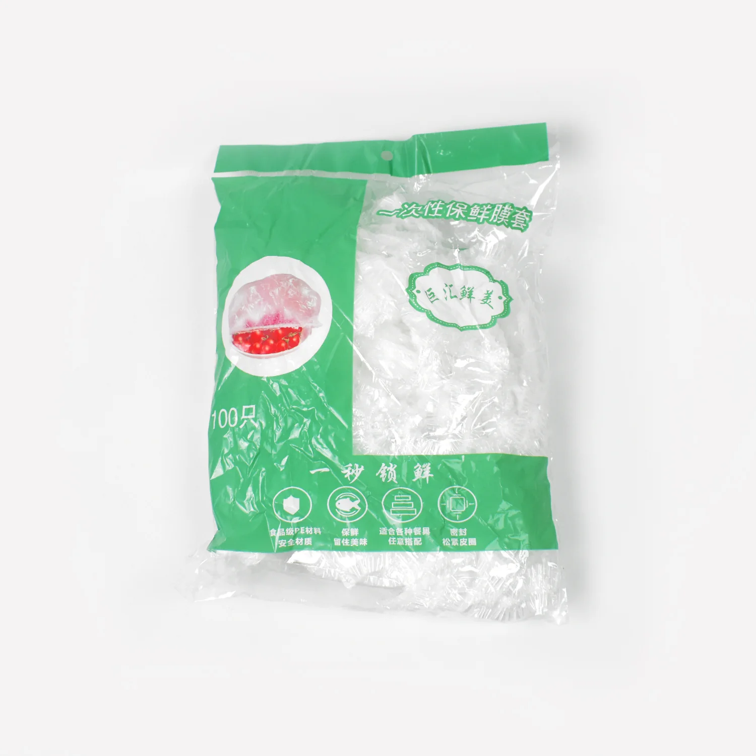Disposable Elastic Food Storage Covers Bag (100 Pcs Set / Big) - Image 6