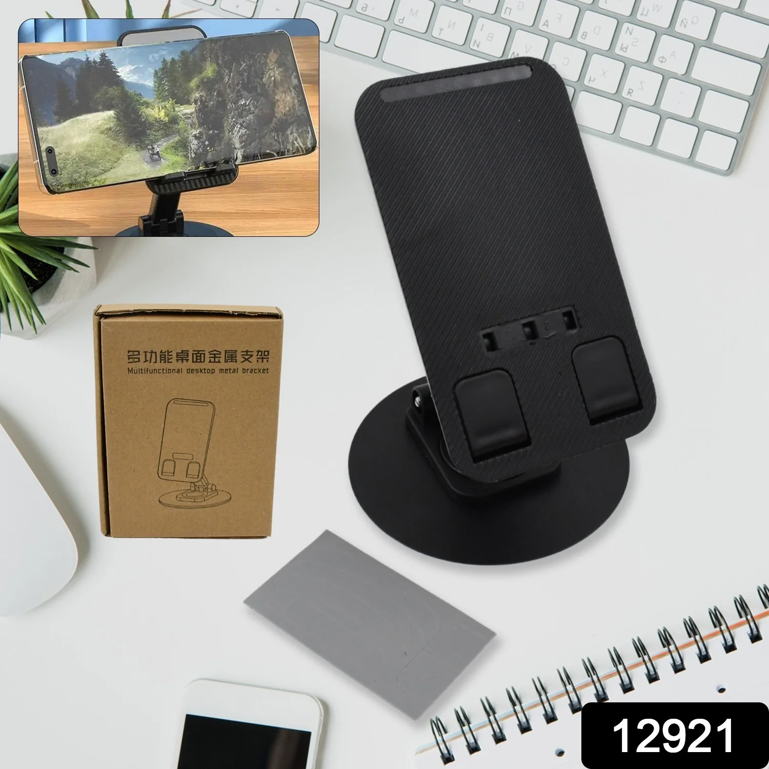 Rotating Foldable Mobile Stand – Height & Angle Adjustable Phone Holder Desk (1 Pc) - Image 2