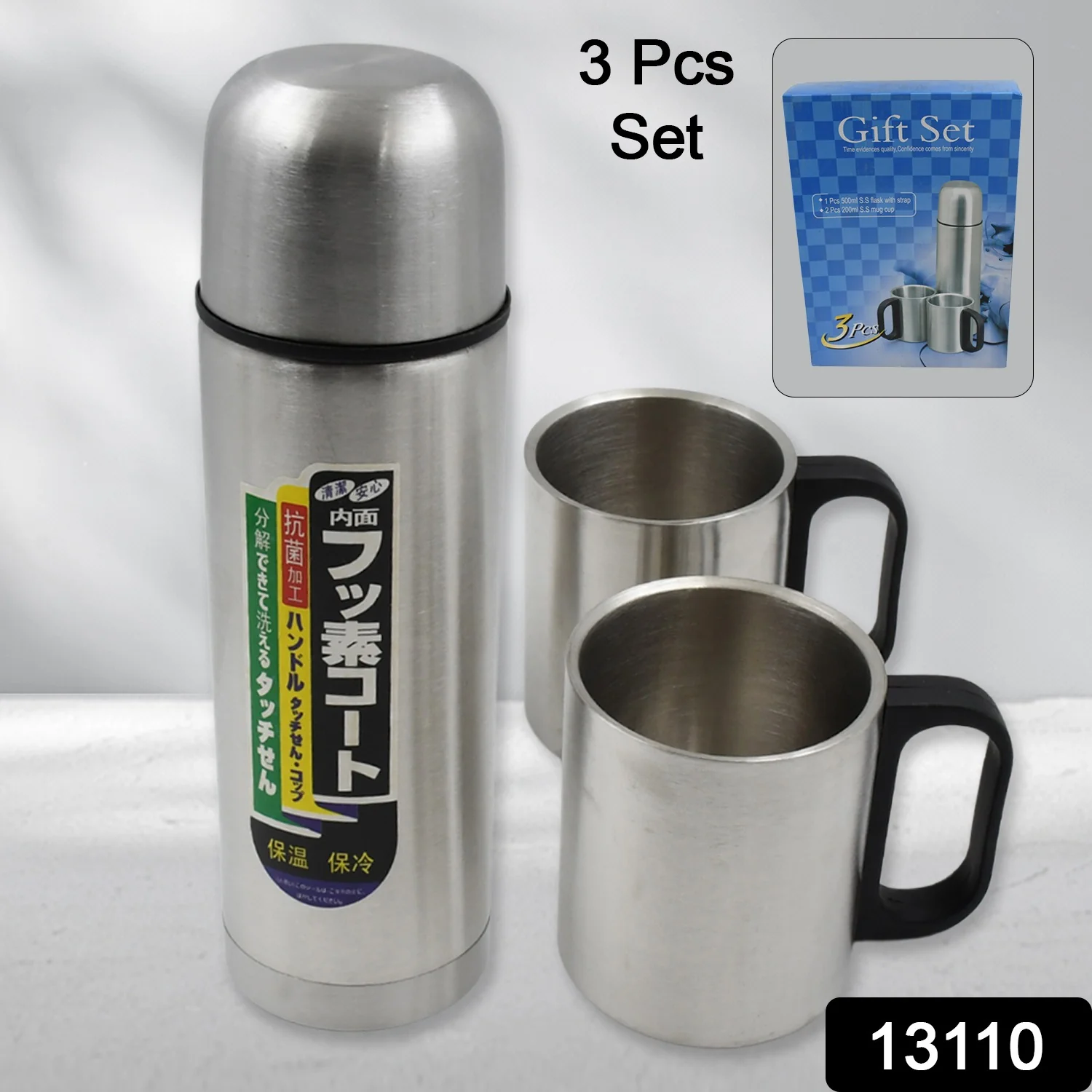 Double Wall Stainless Steel 500ml Vacuum Flask Gift Set with Two Cups (3 Pcs) - Image 2