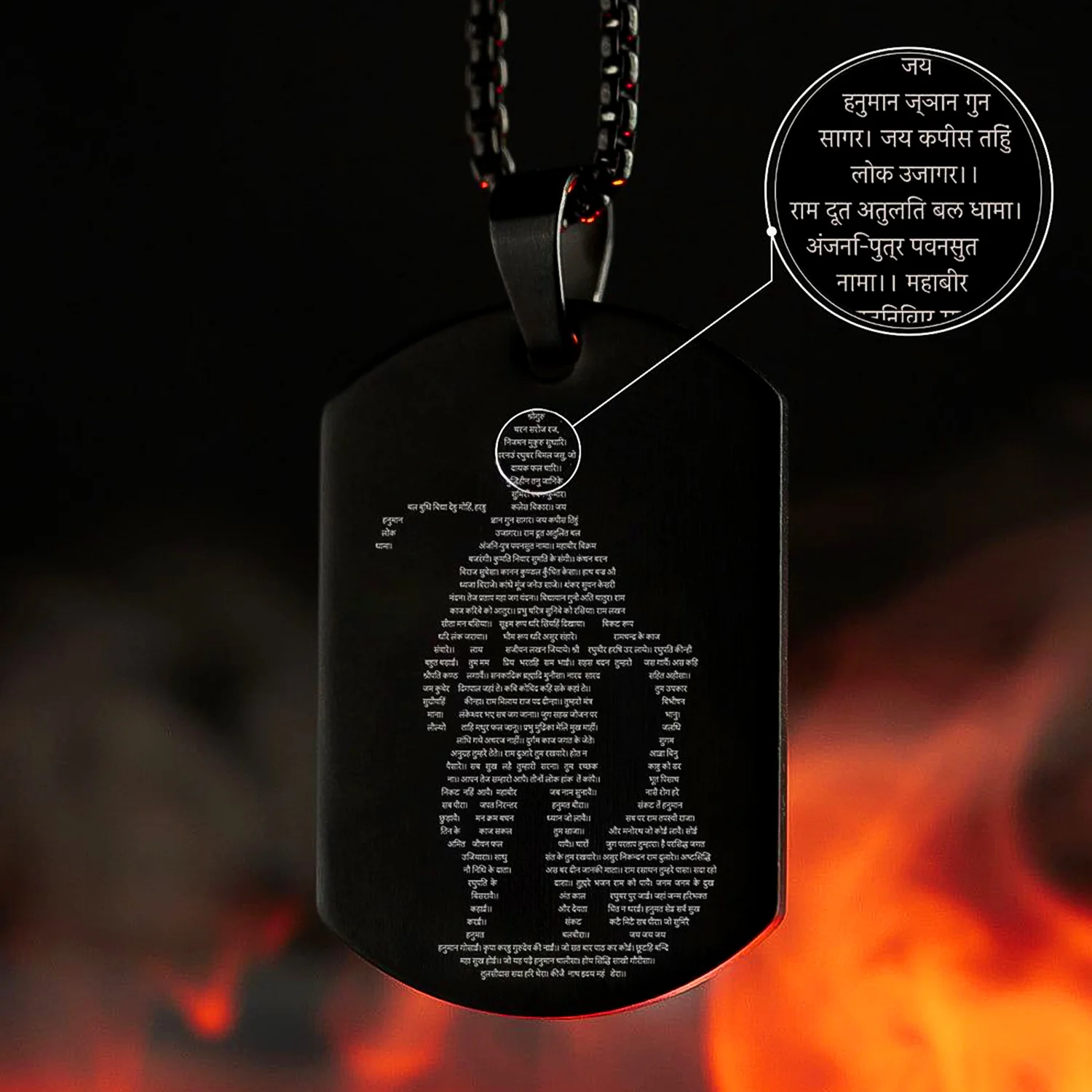 Hanuman Chalisa Locket with Gada, Chain (1 Pc) - Image 7