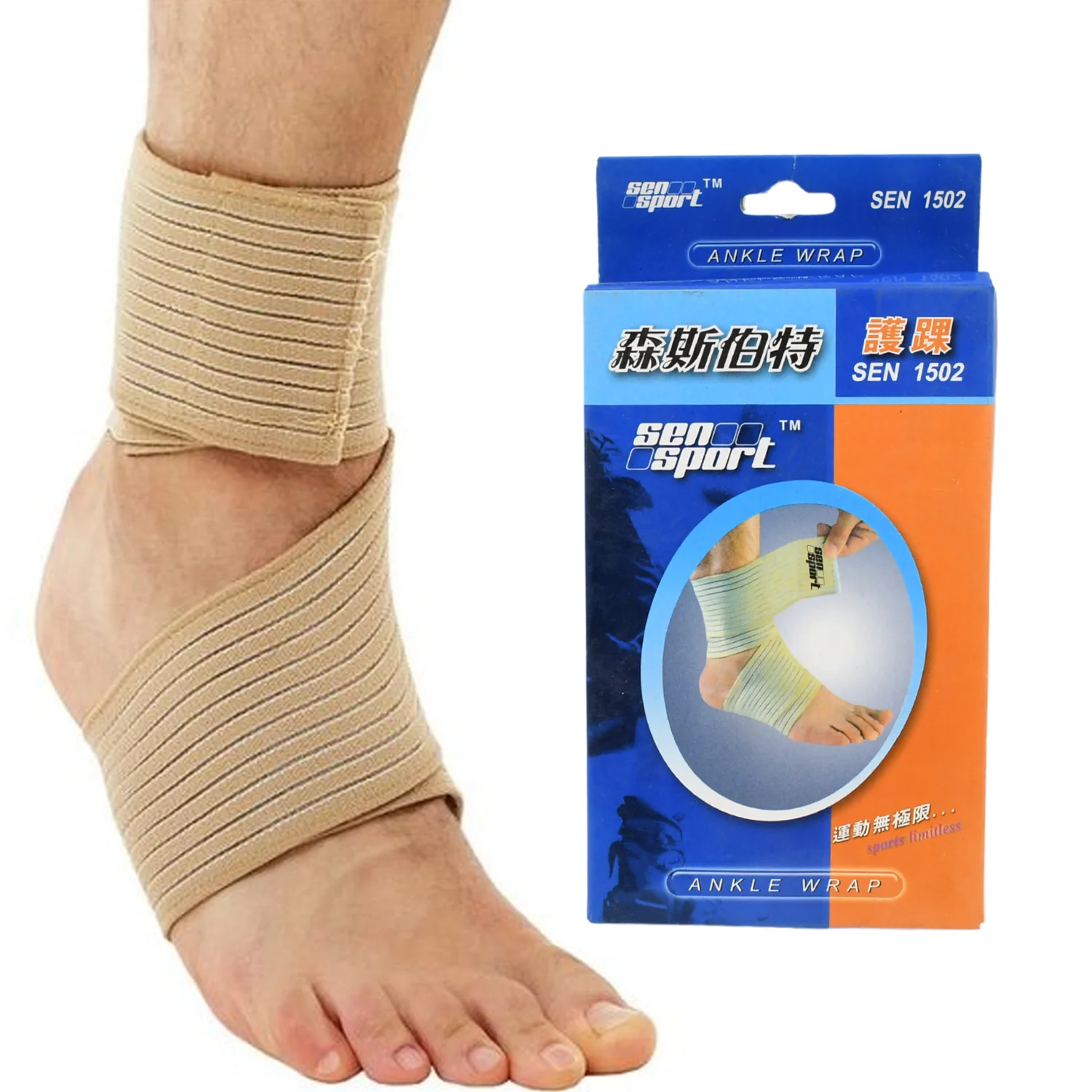 Ankle Wrap Support, Foot Support Brace for Injuries (1 Pc) - Image 5