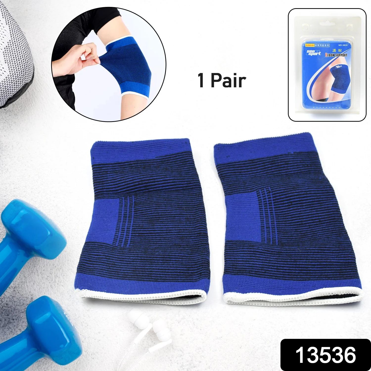 Adjustable Elbow Strap Compression Sleeves Supporter (1 Pair / With Card Packing) - Image 2