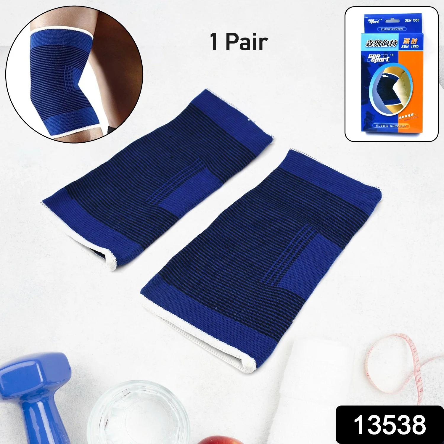 Adjustable Elbow Strap Compression Sleeves Supporter (1 Pair / With Color Box) - Image 2