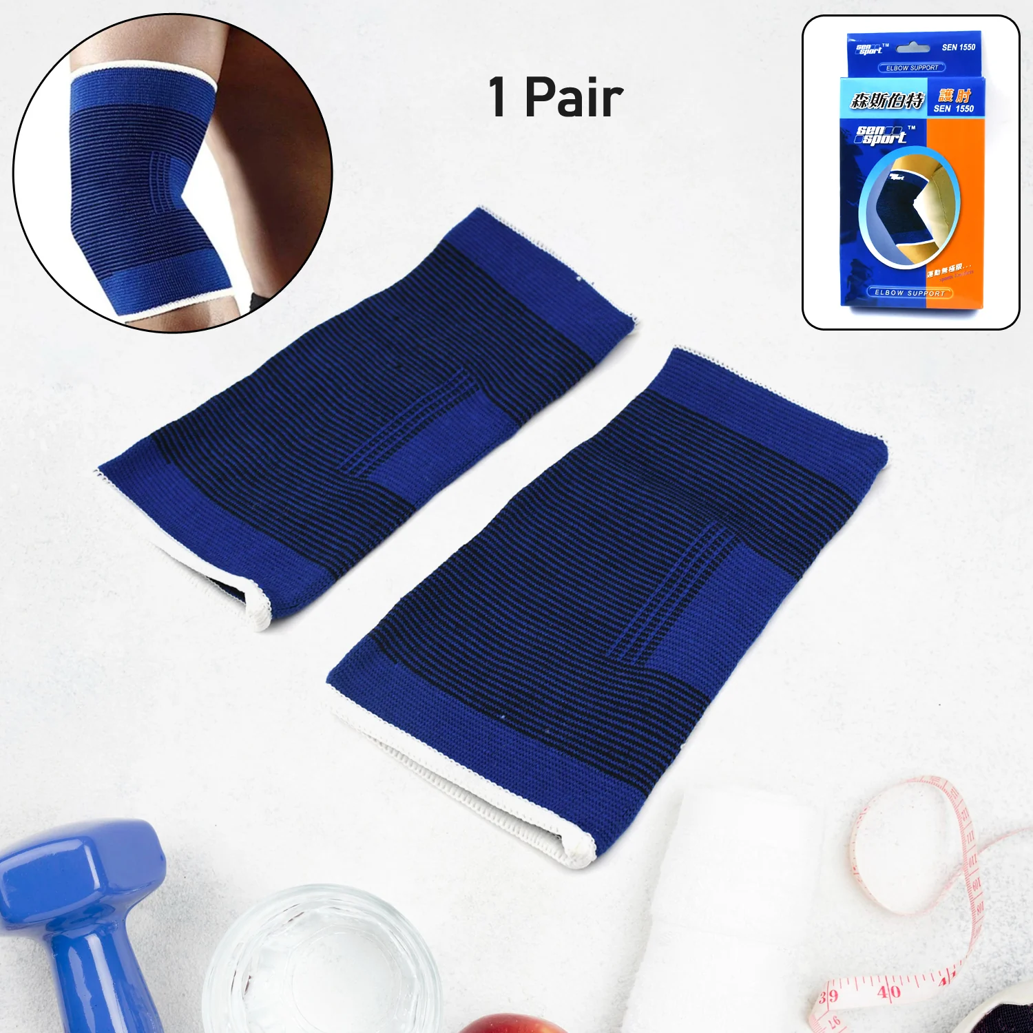 Adjustable Elbow Strap Compression Sleeves Supporter (1 Pair / With Color Box) - Image 3