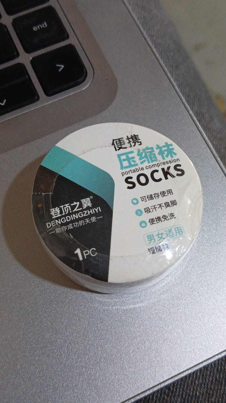 Portable Disposable Socks Outdoor Compression Travel Sock (1 pair) - Image 8