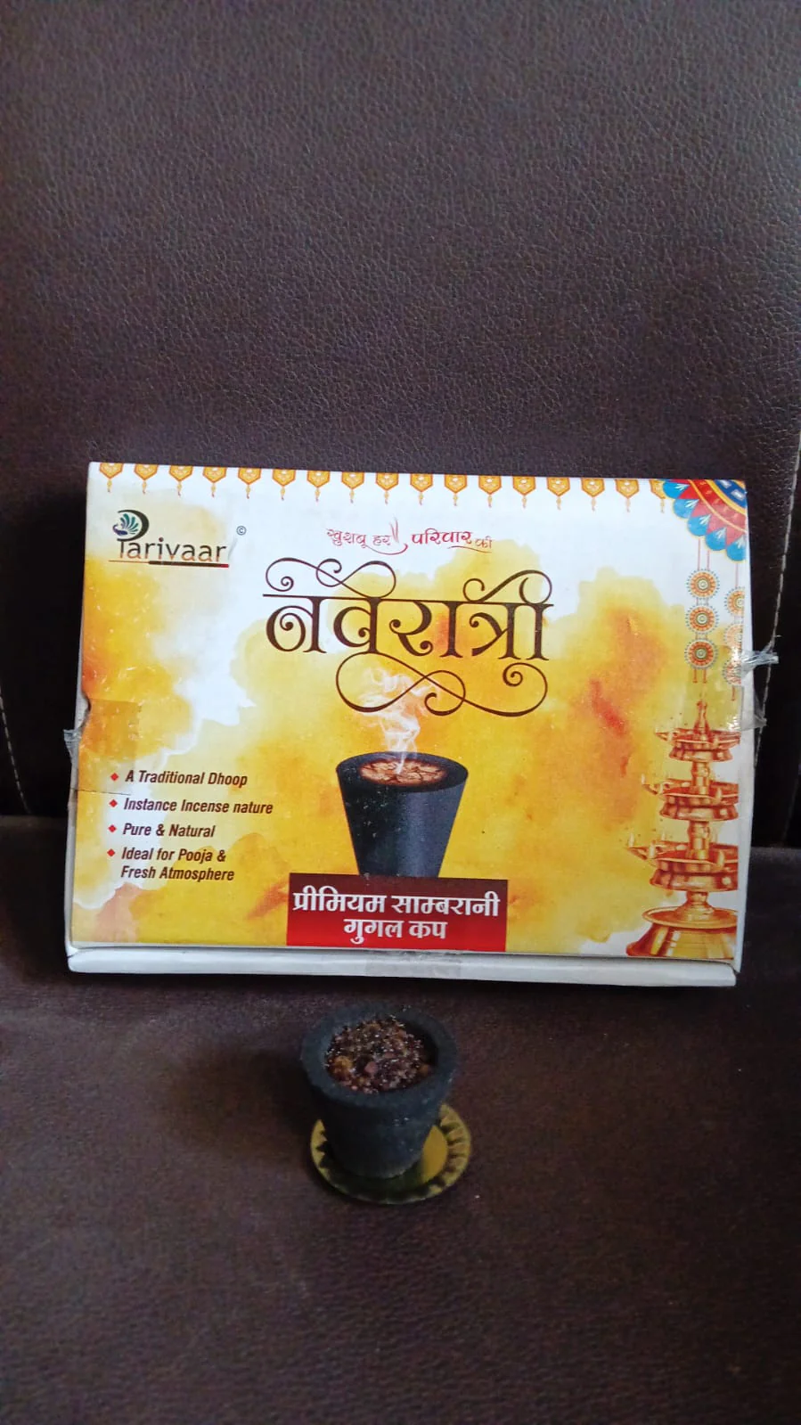 Premium Gugal Sambrani Cup Sambrani Havan Cups (12 Pcs Set) - Image 8