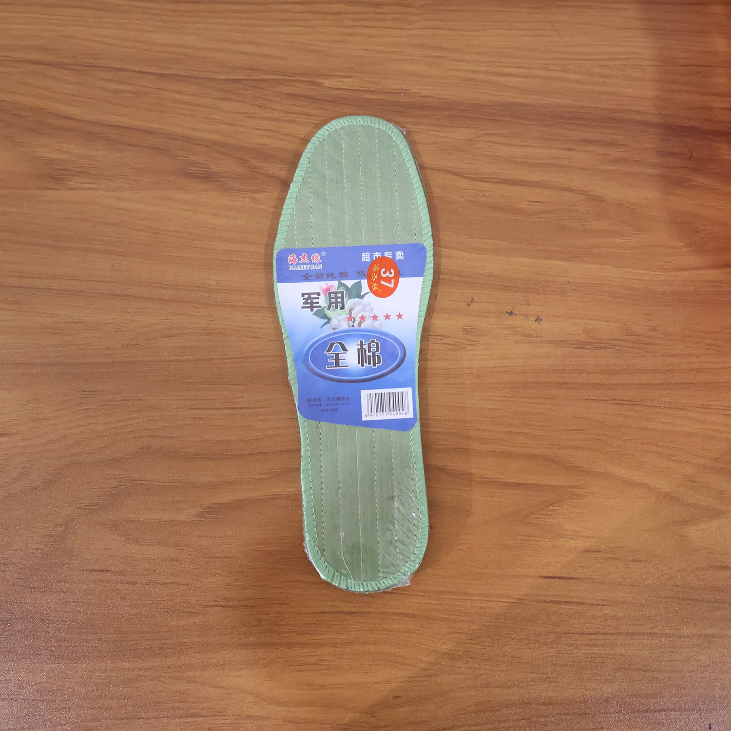 Premium Comfort Shoe Insoles for Daily Foot Support Size 37 (1 Pair / Mix Design) - Image 7