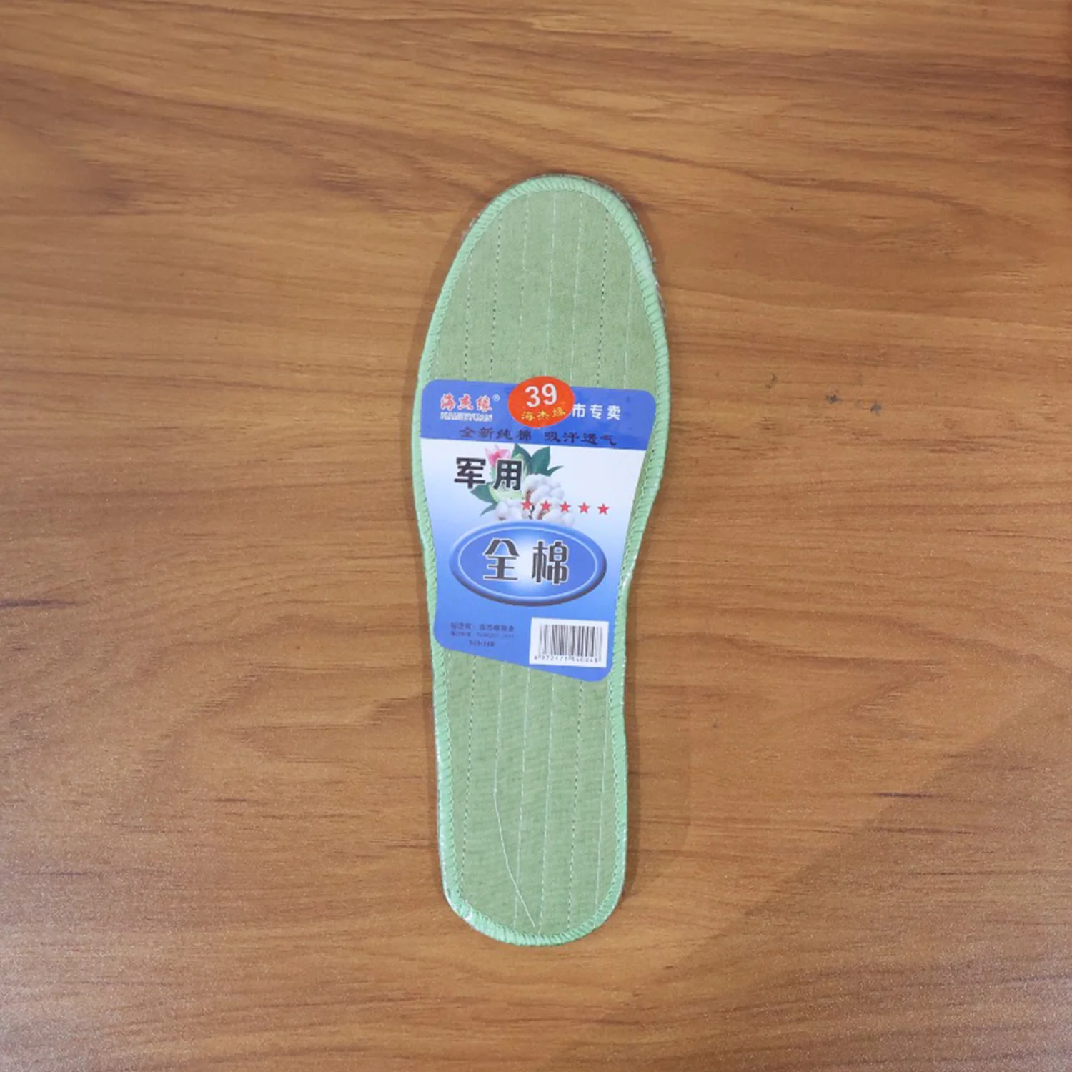 Premium Comfort Shoe Insoles for Daily Foot Support Size 39 (1 Pair / Mix Design) - Image 7