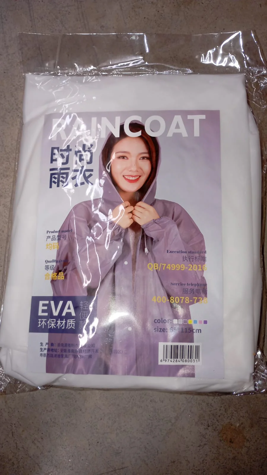 Eva Portable Rain Coat, Waterproof Raincoat (1pc) - Image 8