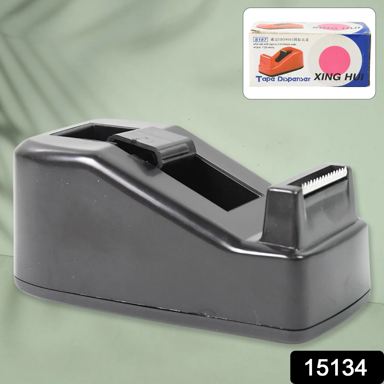 Plastic Tape Dispenser Cutter for Home Office use (1 pc) - Image 2