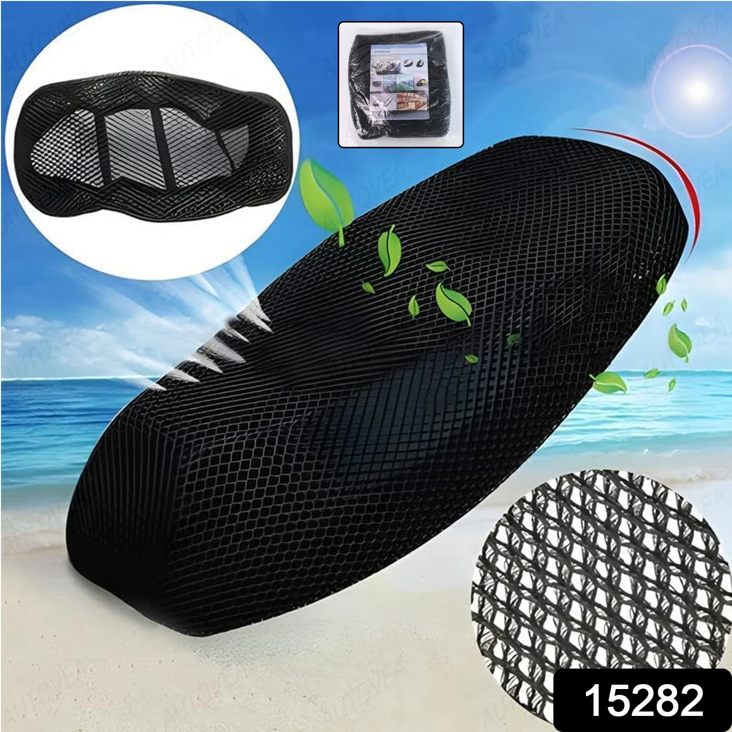 Heavy Cushion Seat Cover Scooty Seat Cover Bike Seat Cover (1 Pc) - Image 2