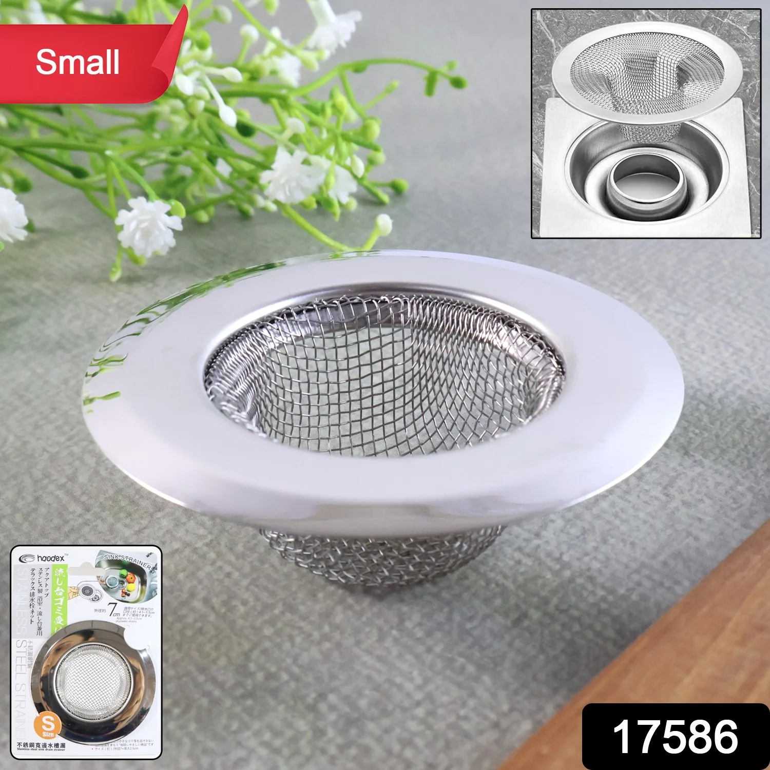 Stainless Steel Kitchen Sink Drain Strainer / Stopper (Small (7 Cm)/ 1 Pc) - Image 2