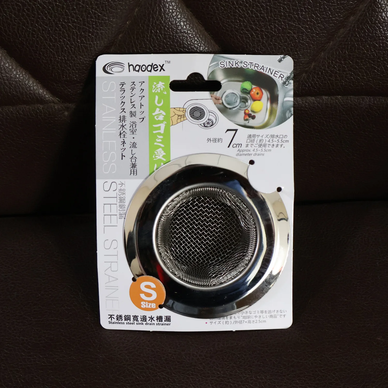 Stainless Steel Kitchen Sink Drain Strainer / Stopper (Small (7 Cm)/ 1 Pc) - Image 9