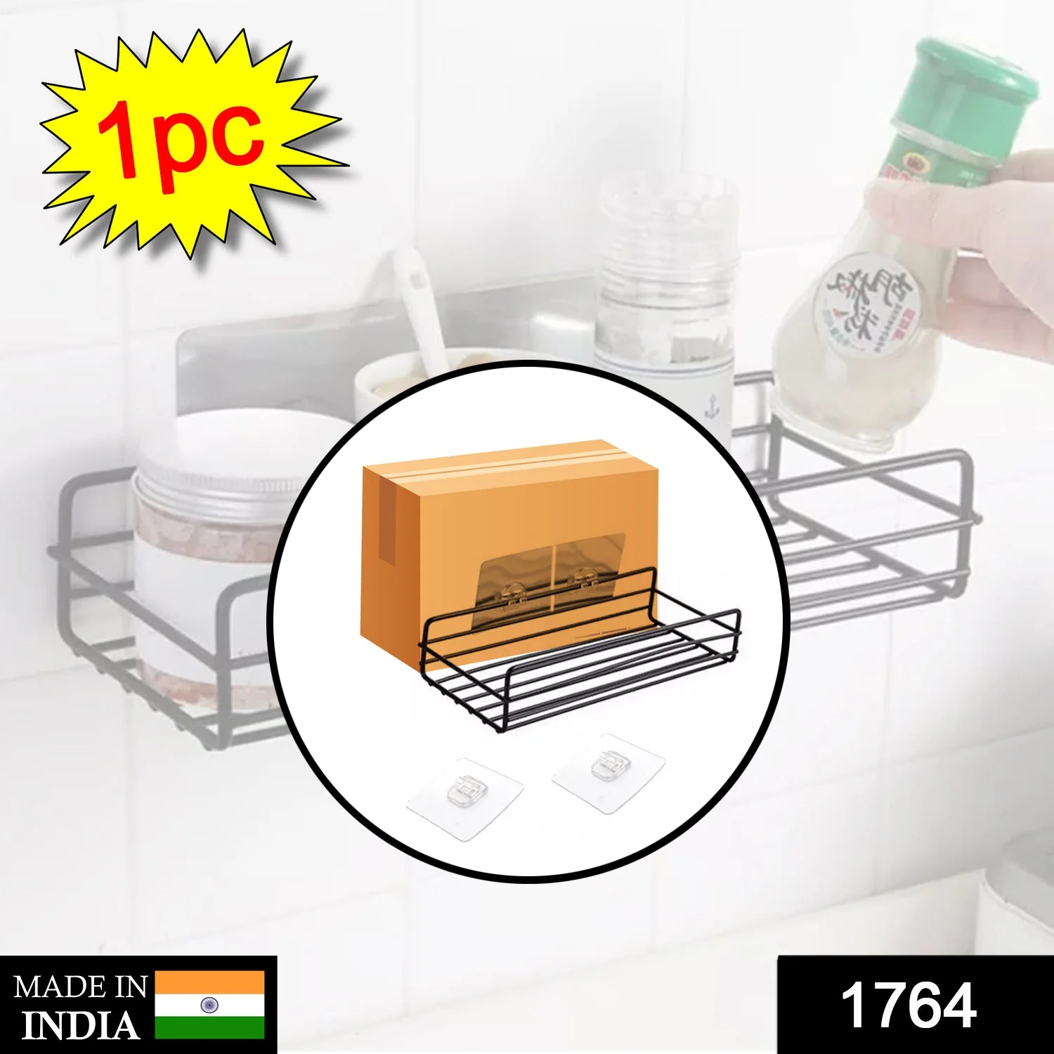 Multipurpose Wall Mount Metal Bathroom Shelf and Rack for Home and Kitchen. - Image 2