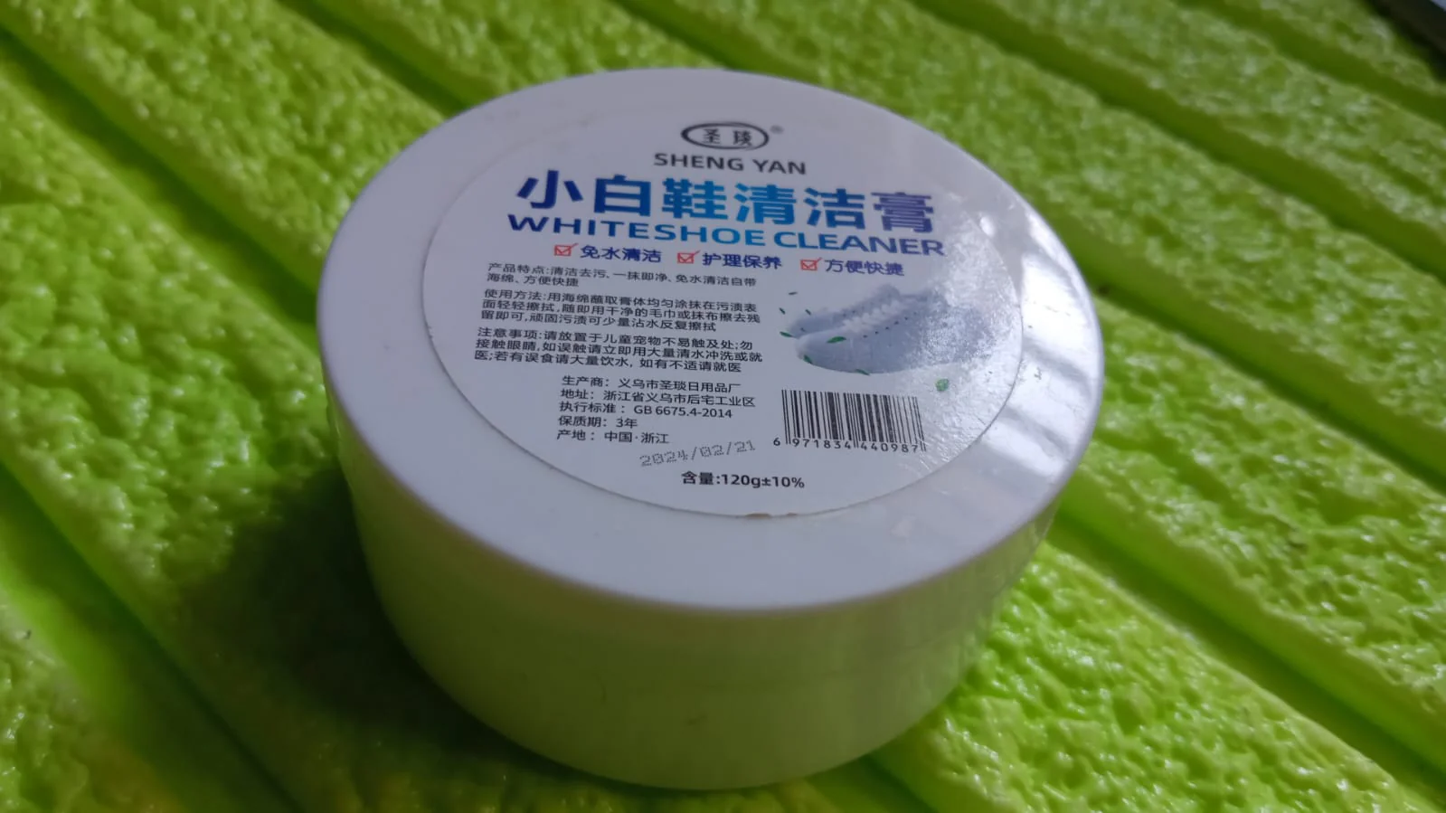 Shoe Polish Stain Remover Cleansing Cream for Sneakers & Leather - Image 9