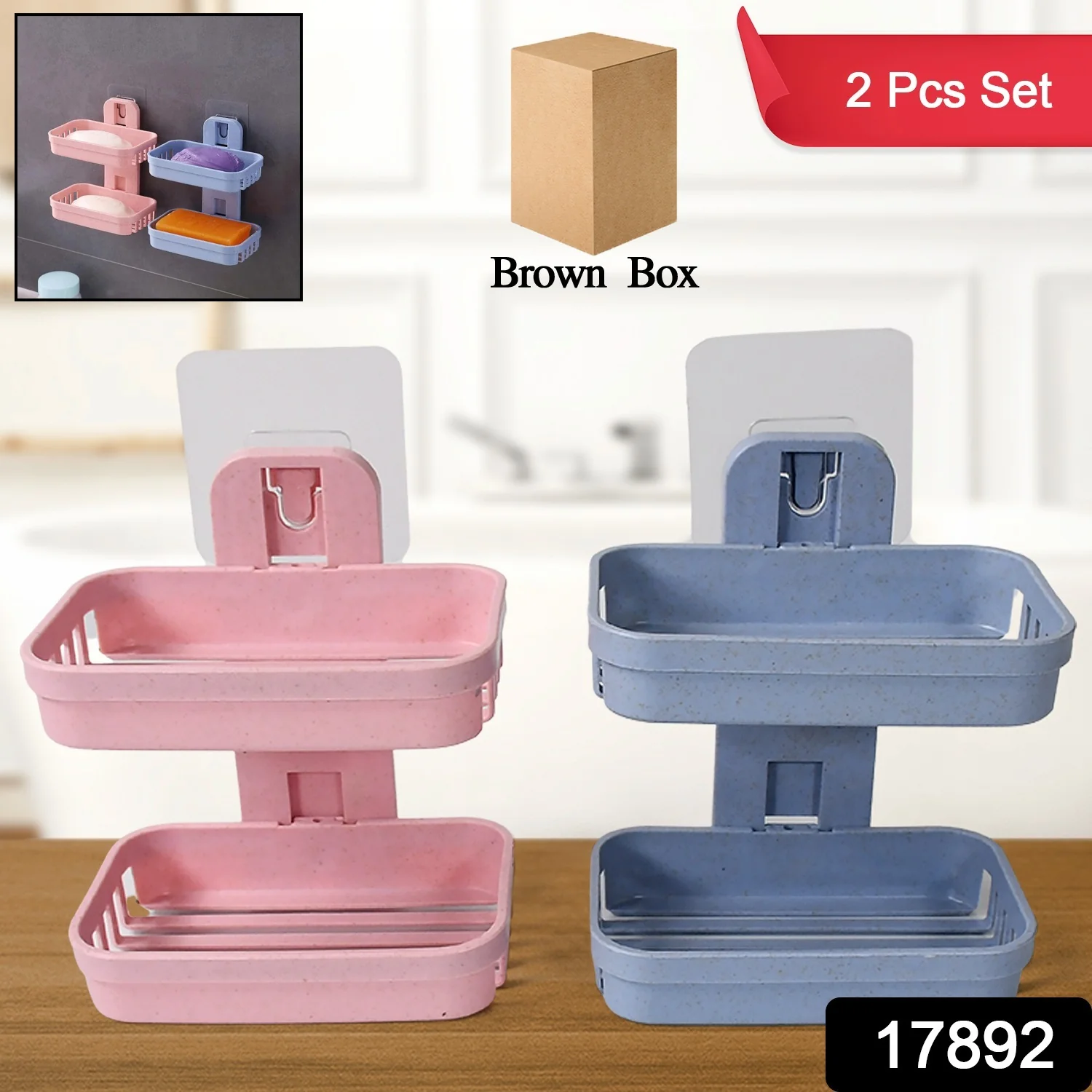 Adhesive Sticker Soap 2 Layer Dish Holder Wall Mounted (Double Layers / 2 pc) - Image 2