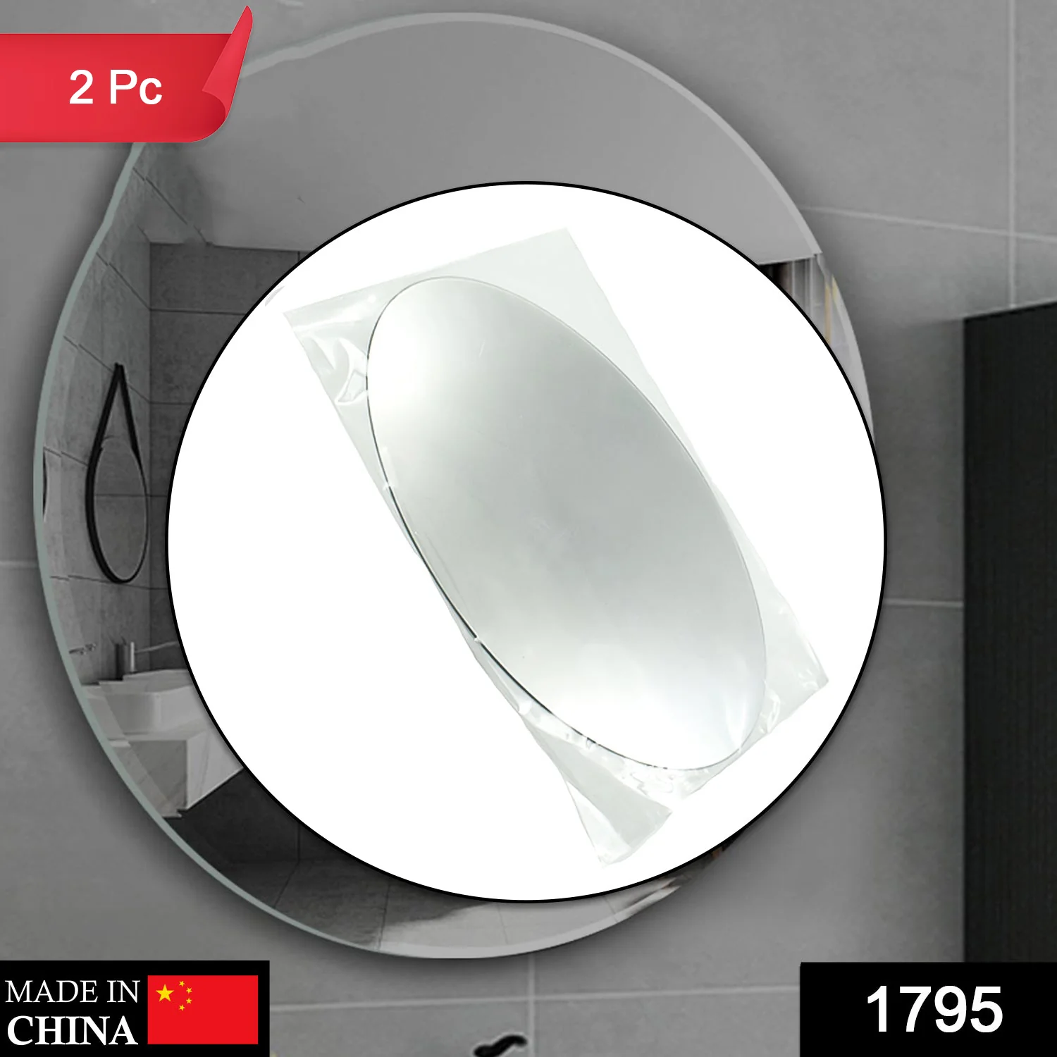 Oval Shape 3D Mirror Sticker (2 Pc Set) - Image 2