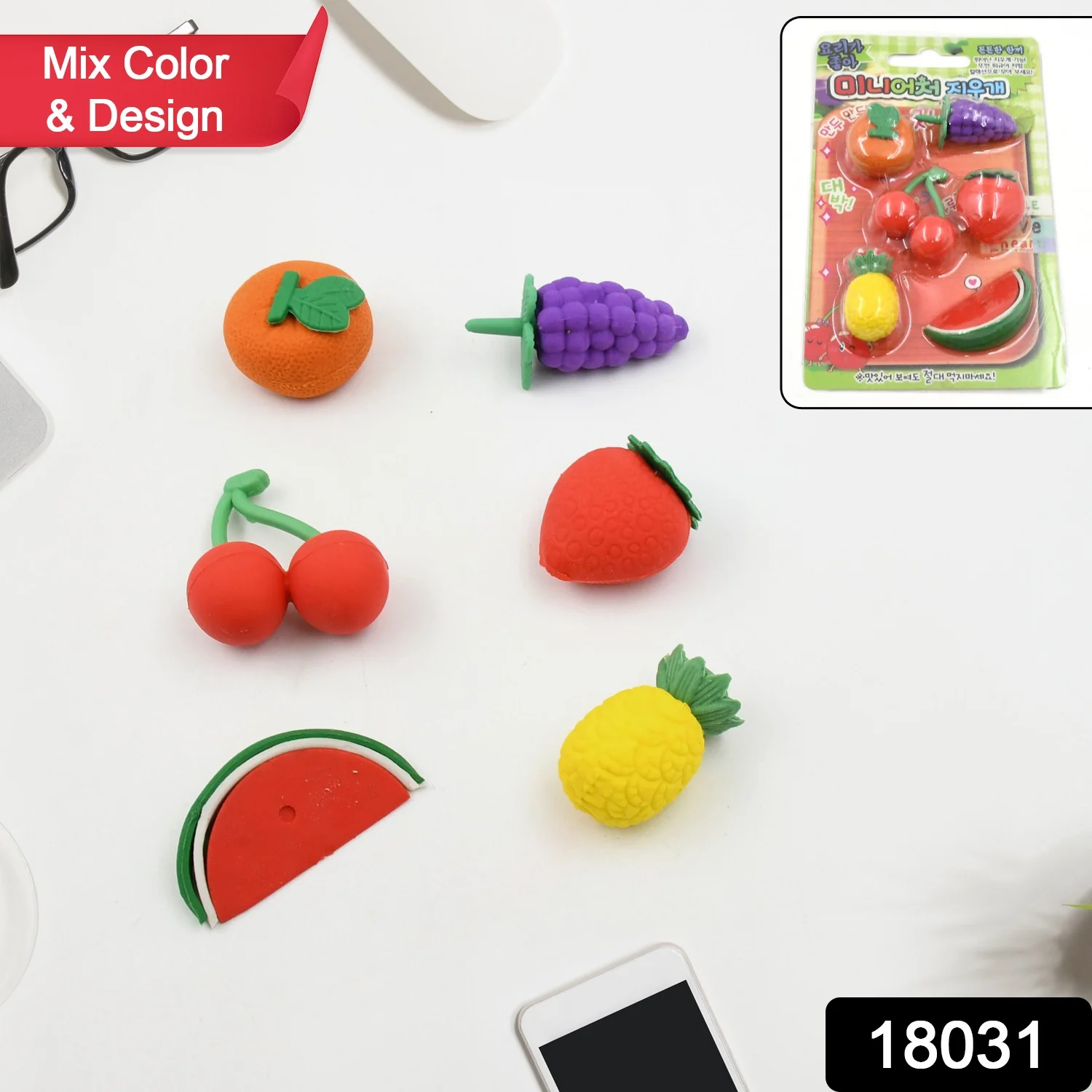 3D Mix Design Fancy & Colorful Erasers – Novelty Set for Kids & School Prize (1 Set) - Image 2