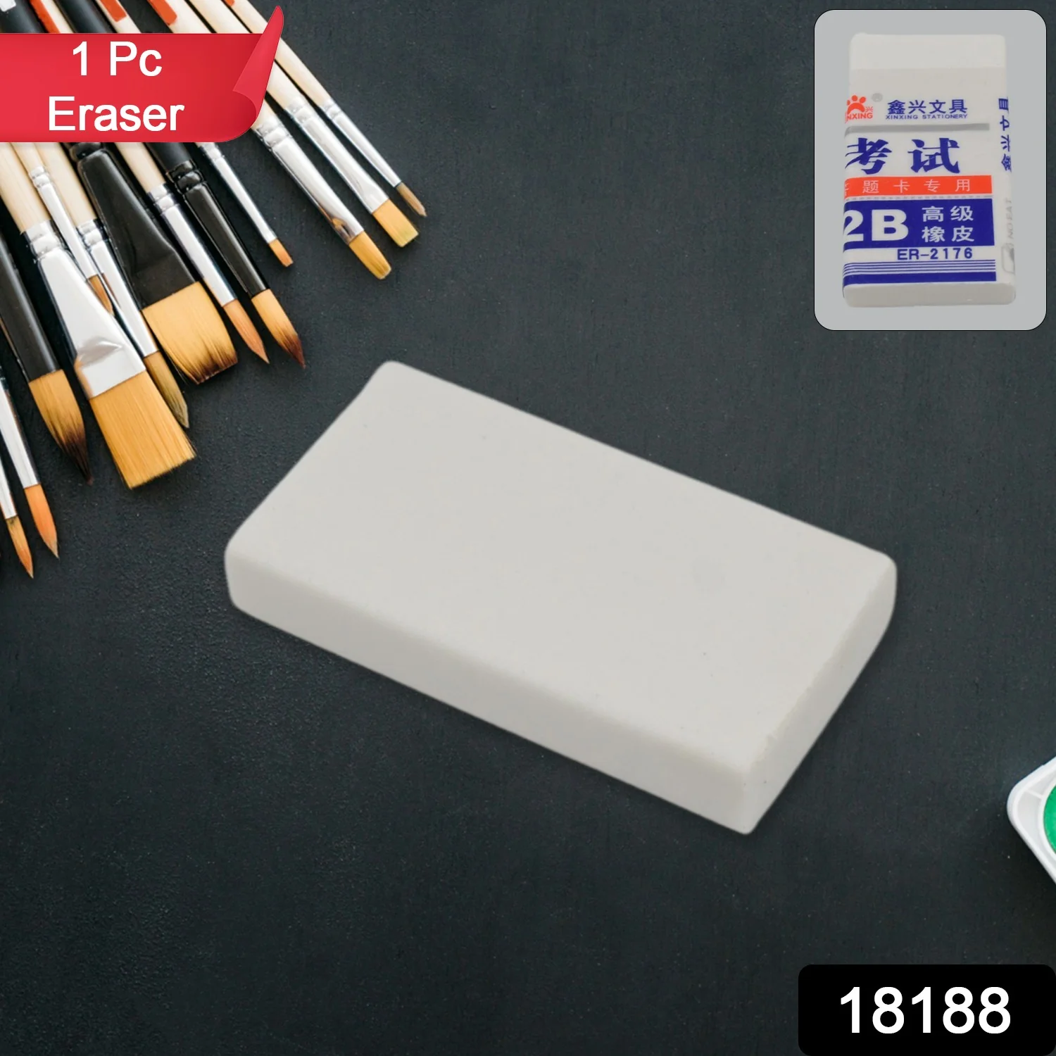 Fancy & Stylish Eraser (1 Pc / Mix Design) - Image 2