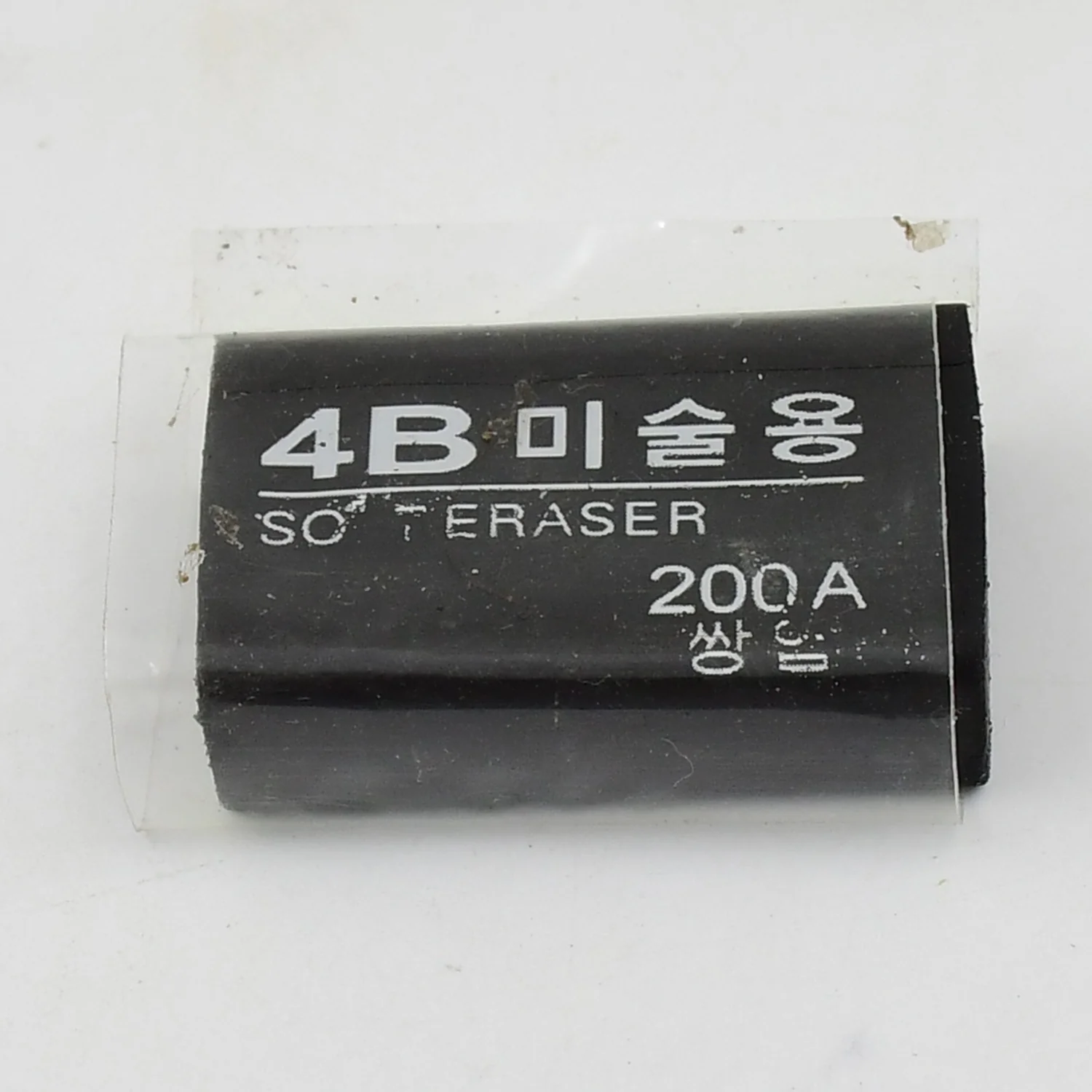 Fancy & Stylish Eraser (1 Pc / Mix Design) - Image 4