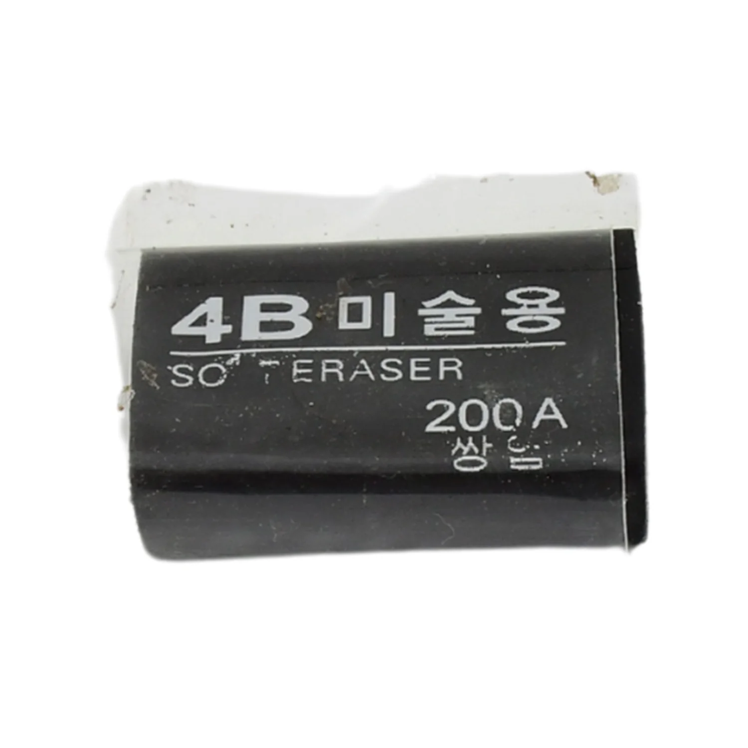 Fancy & Stylish Eraser (1 Pc / Mix Design) - Image 5