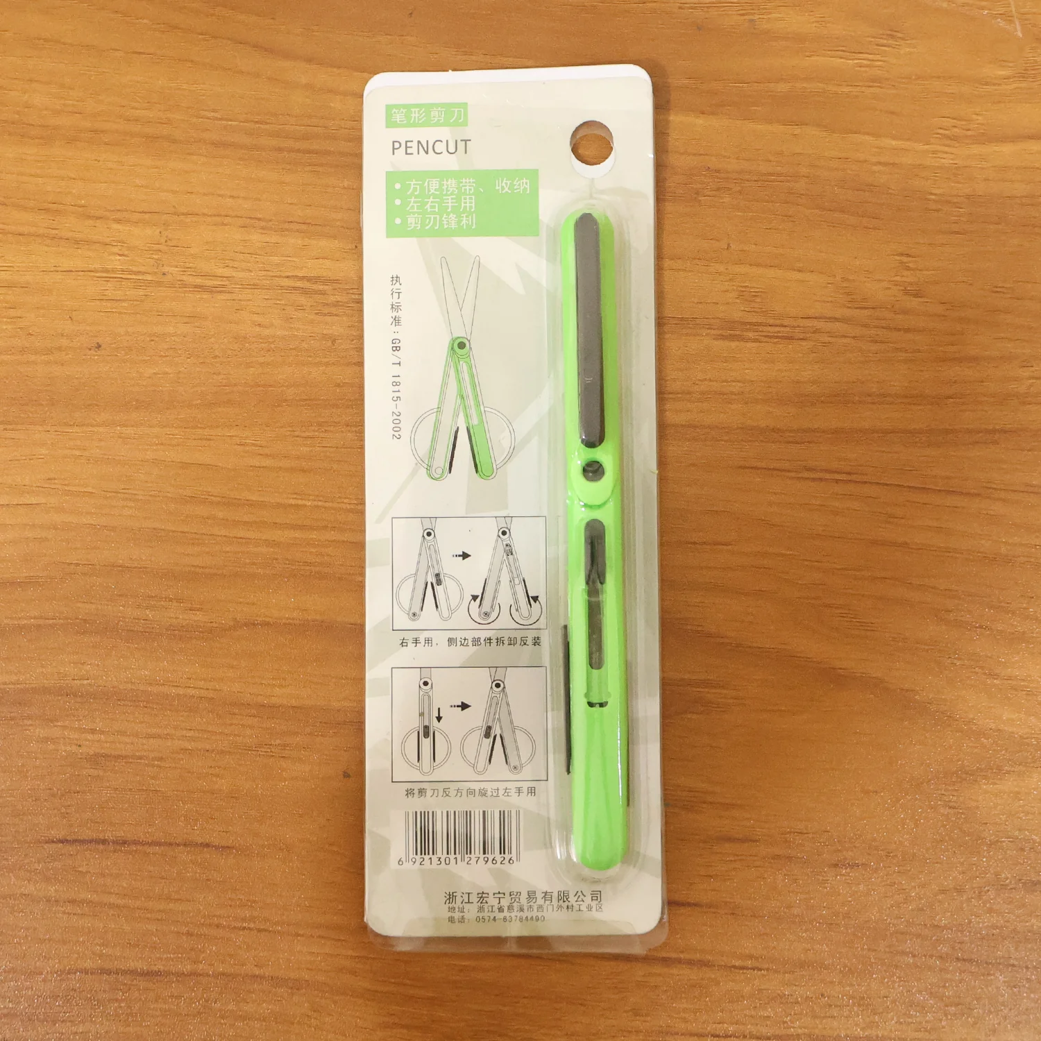 Pen Cut Compact Scissors in Pen Format, Pen-Style Portable Travel Scissors (1 Pc) - Image 8