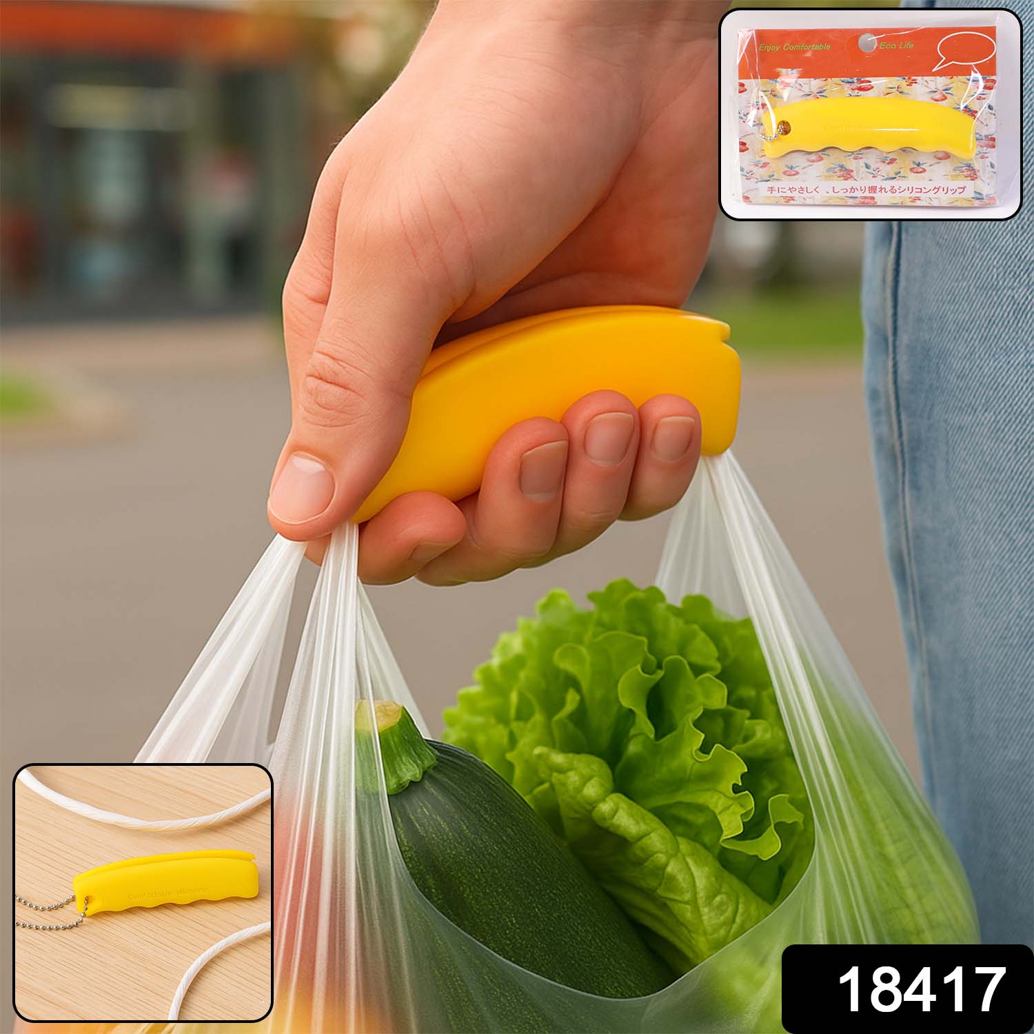 Silicone Portable Bag Device Bag Filter Hand Shopping Bag Carry Tool Key Chain (1 Pc) - Image 2