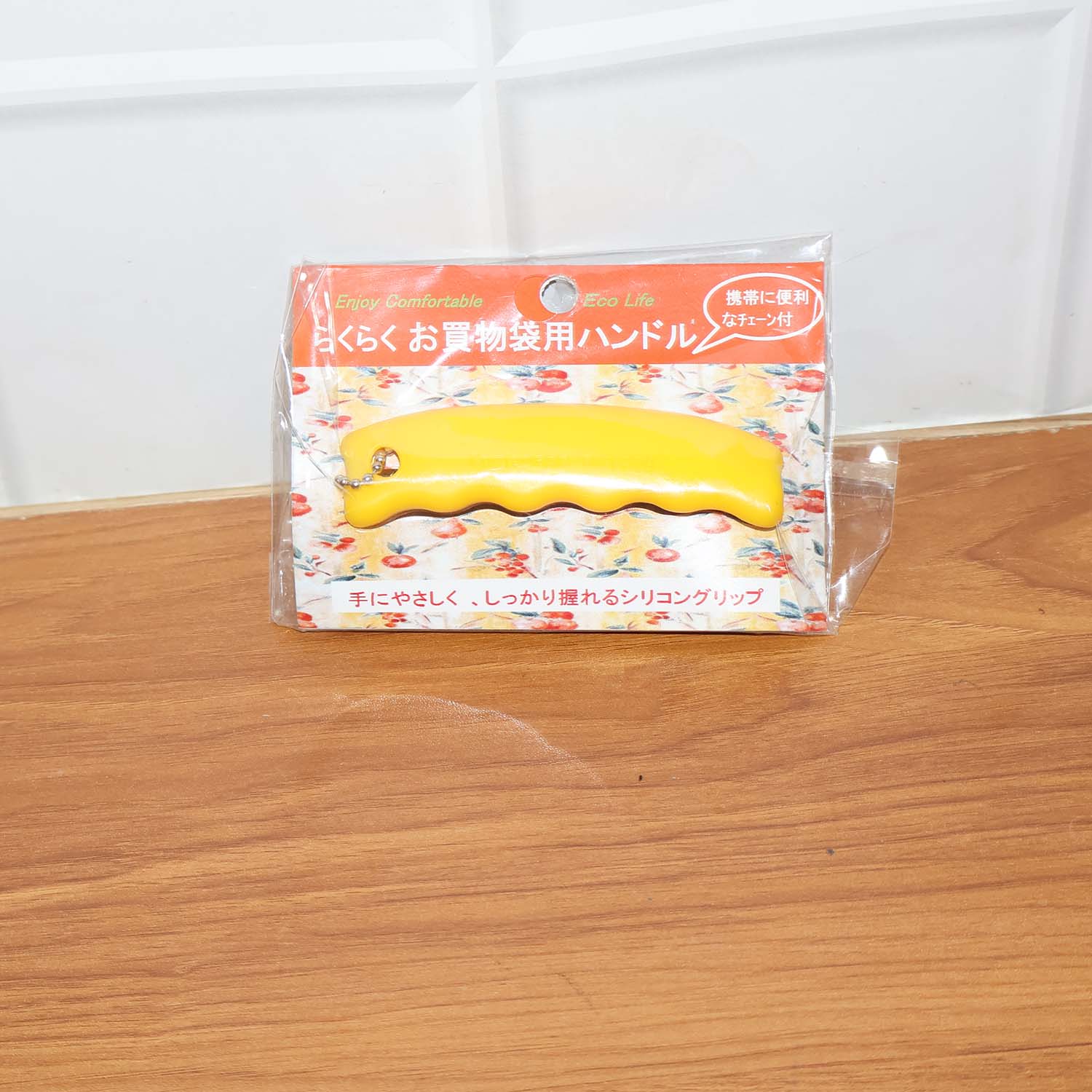 Silicone Portable Bag Device Bag Filter Hand Shopping Bag Carry Tool Key Chain (1 Pc) - Image 8