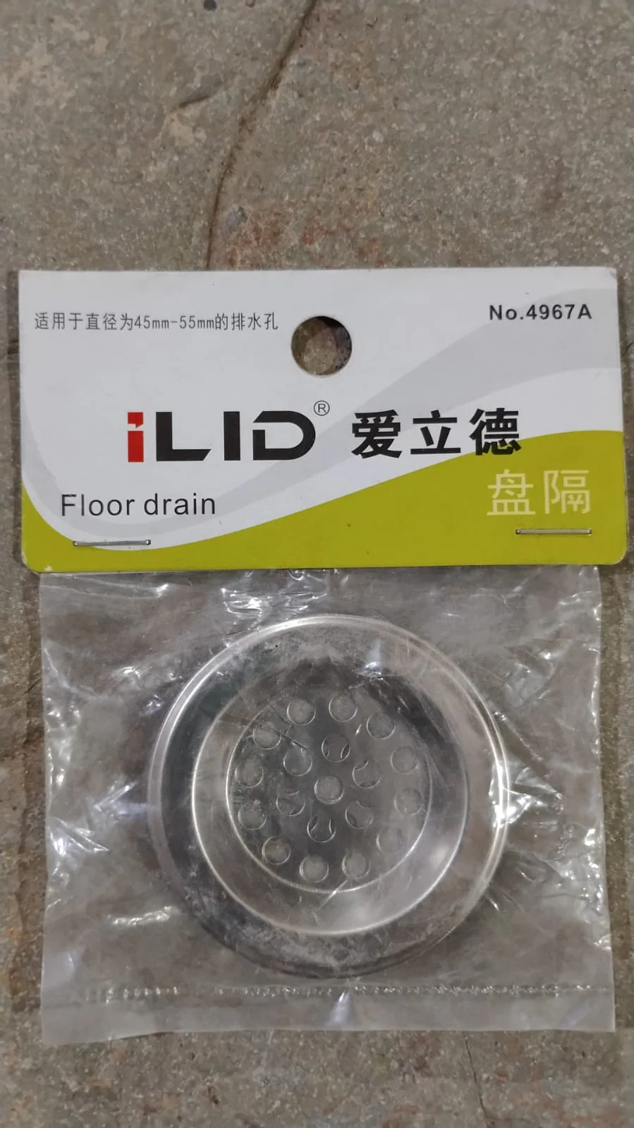 Bathroom Kitchen Stainless Steel Basin Sink Drain Strainer (2 Pc Set) - Image 7