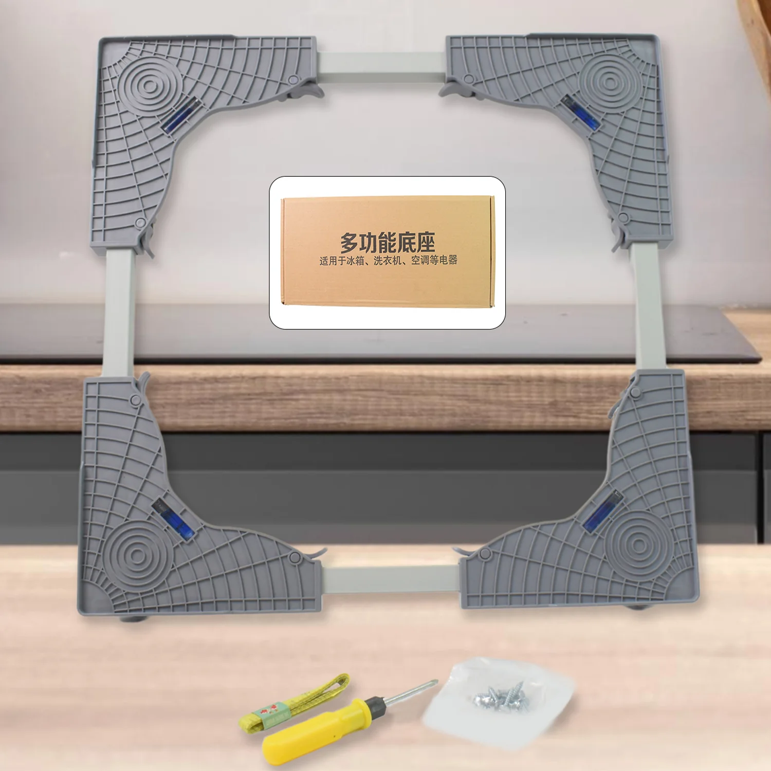 Adjustable Washing Machine Stand (1 Pc / 67×67 Cm Long Adjust) - Image 3
