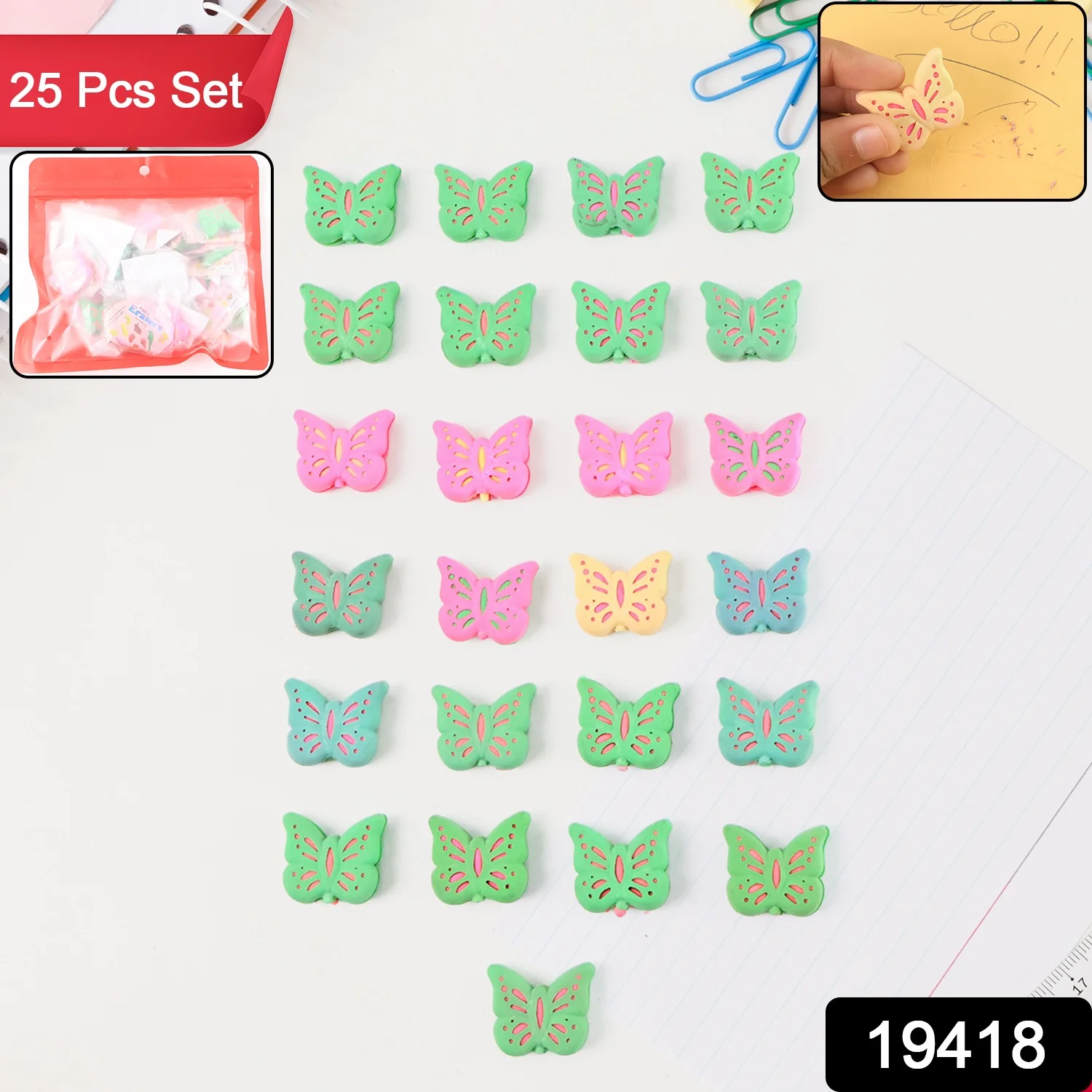 Butterfly Shape Eraser Rubber (25 Pc / Mix Colour & Design) - Image 2