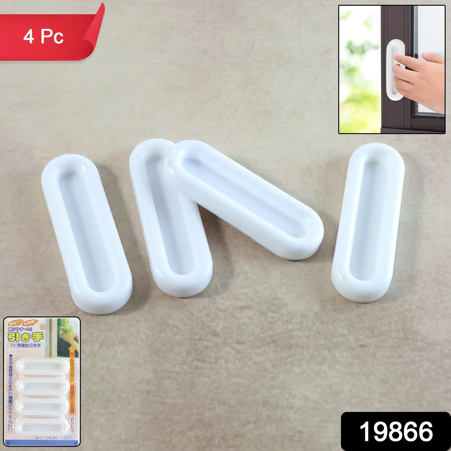 Self Stick Push Pull Helper (4 Pc) - Image 2
