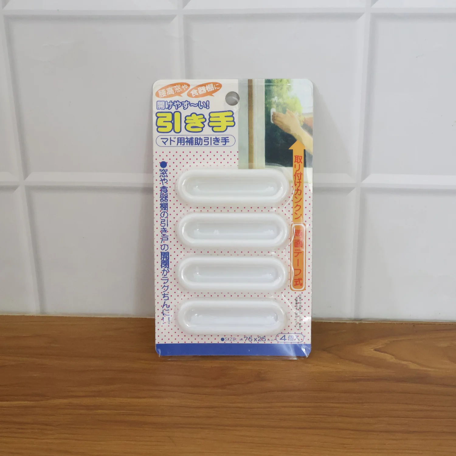 Self Stick Push Pull Helper (4 Pc) - Image 9