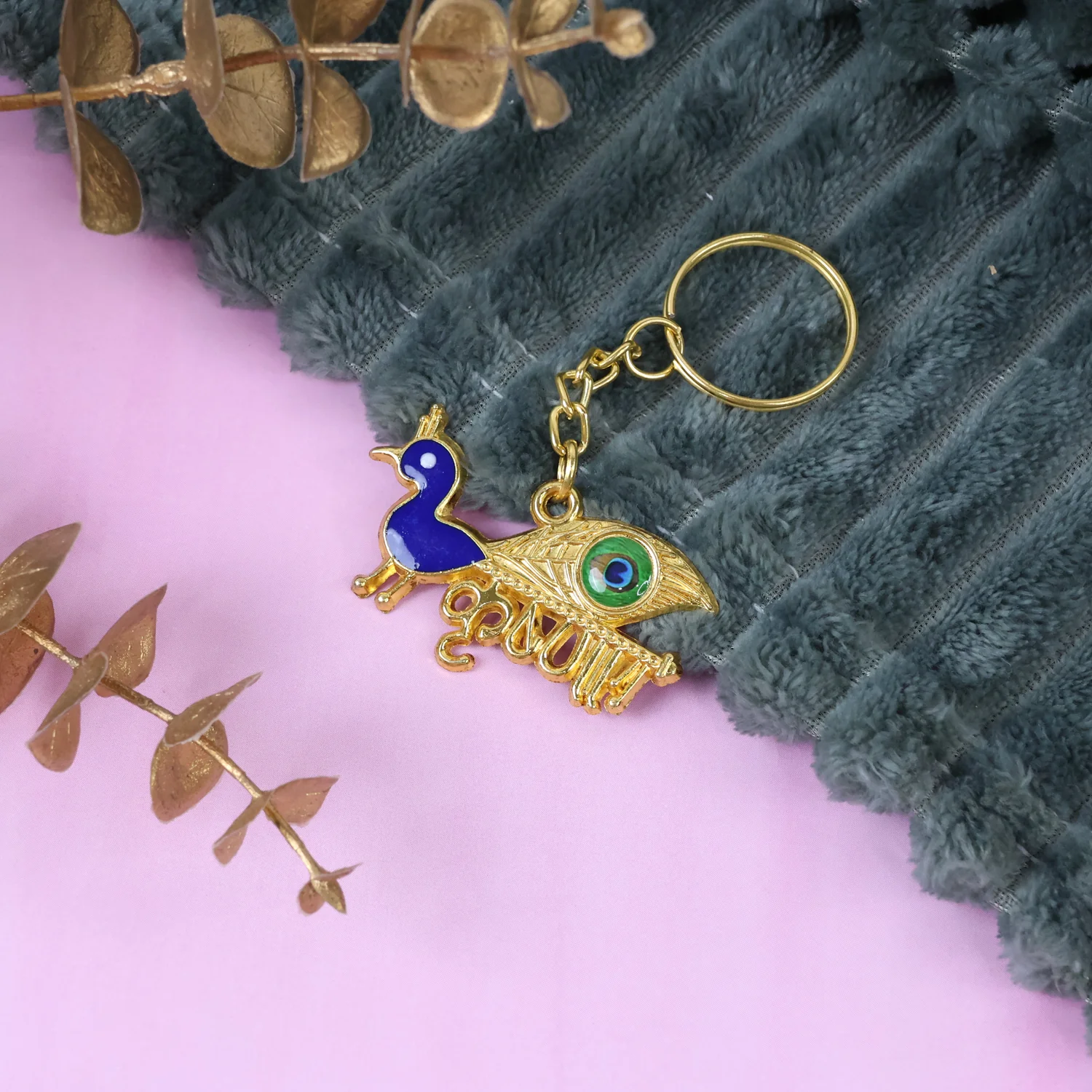 Krishna Peacock Design Golden Keychain (1 Pc) - Image 3