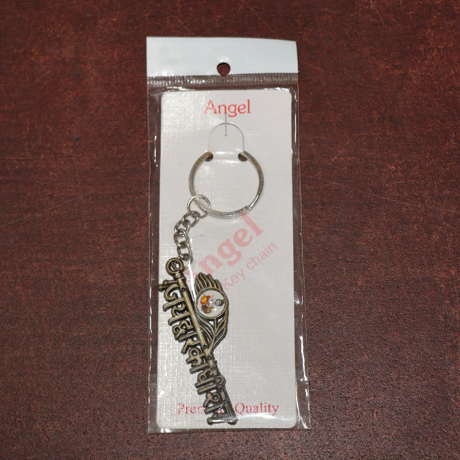 “Jai Dwarkadhish” Text Metal Keychain (1 Pc) - Image 6