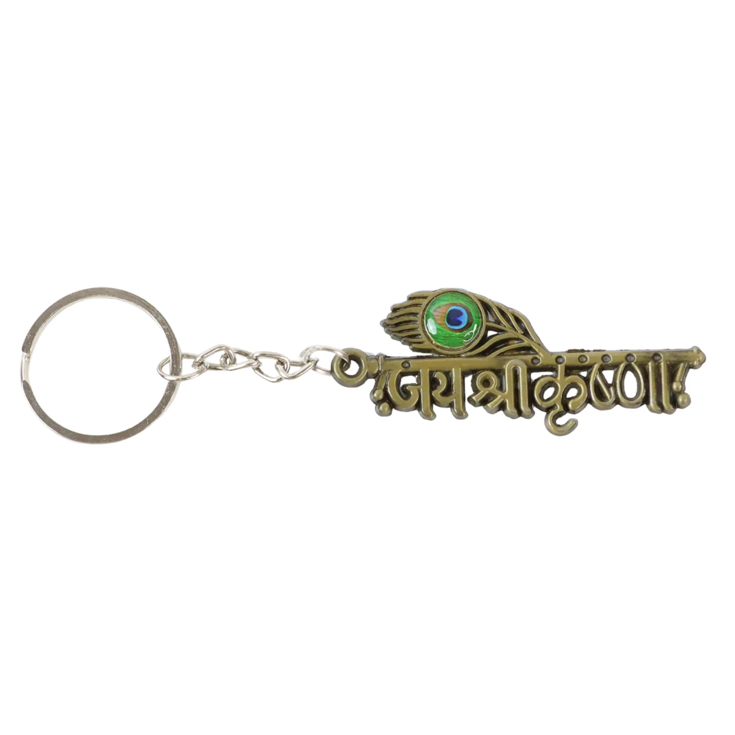 “Jai Shree Krishna” Text Metal Keychain (1 Pc) - Image 5