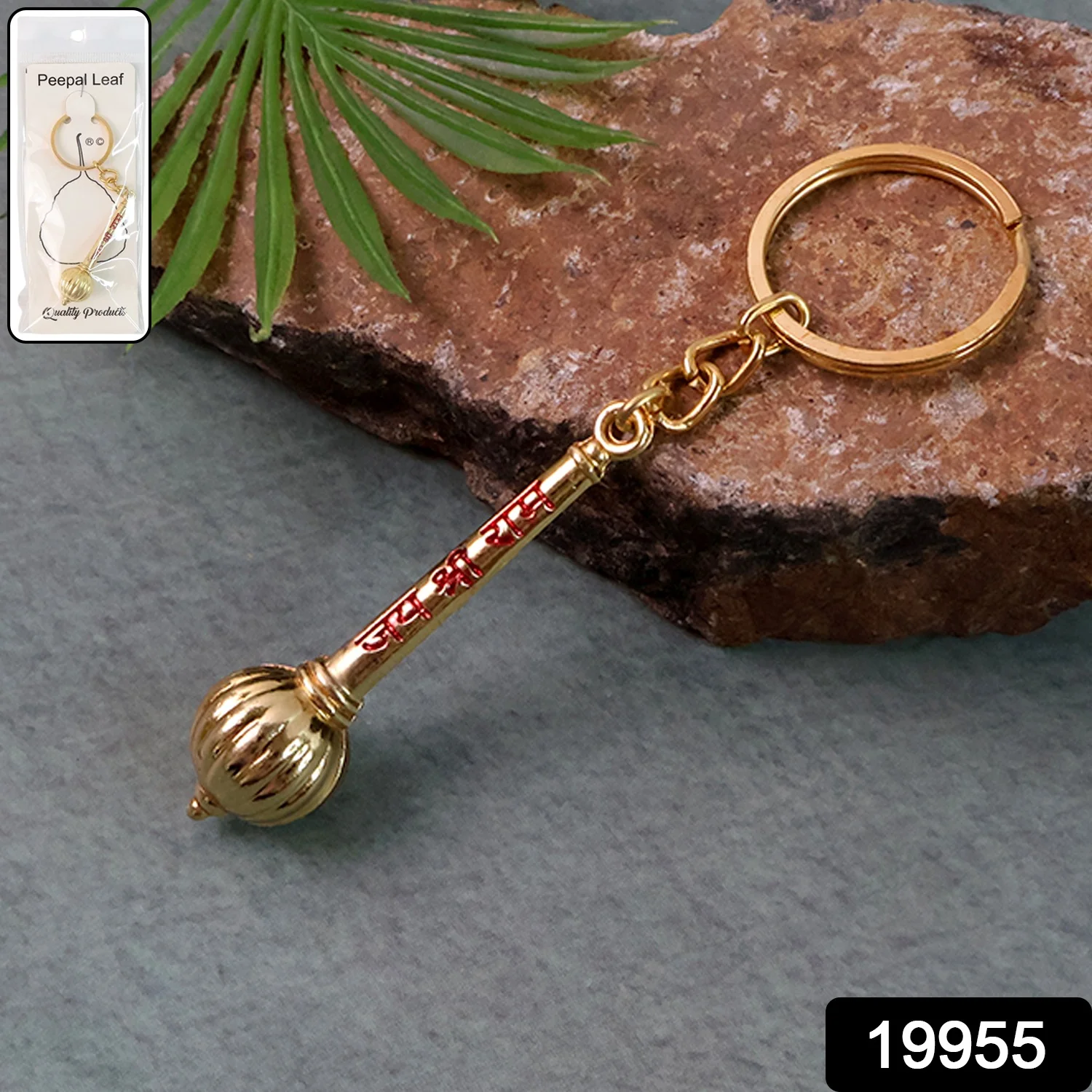Mace Design “Jai Shree Ram” Golden Keychain (1 Pc) - Image 2