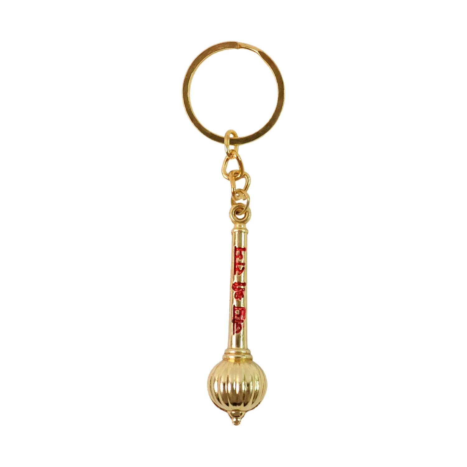 Mace Design “Jai Shree Ram” Golden Keychain (1 Pc) - Image 5