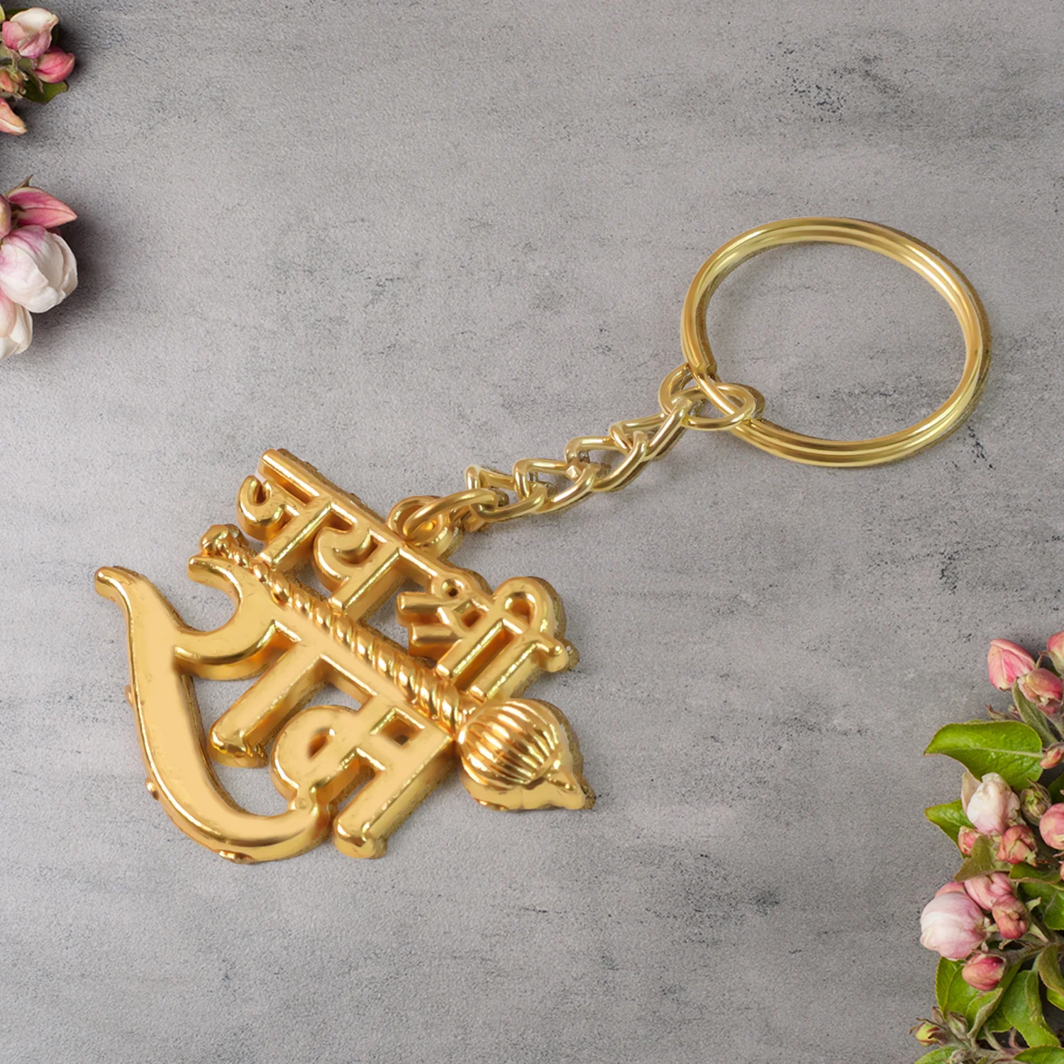 Jai Shree Ram Text Metal Keychain (1 Pc) - Image 3