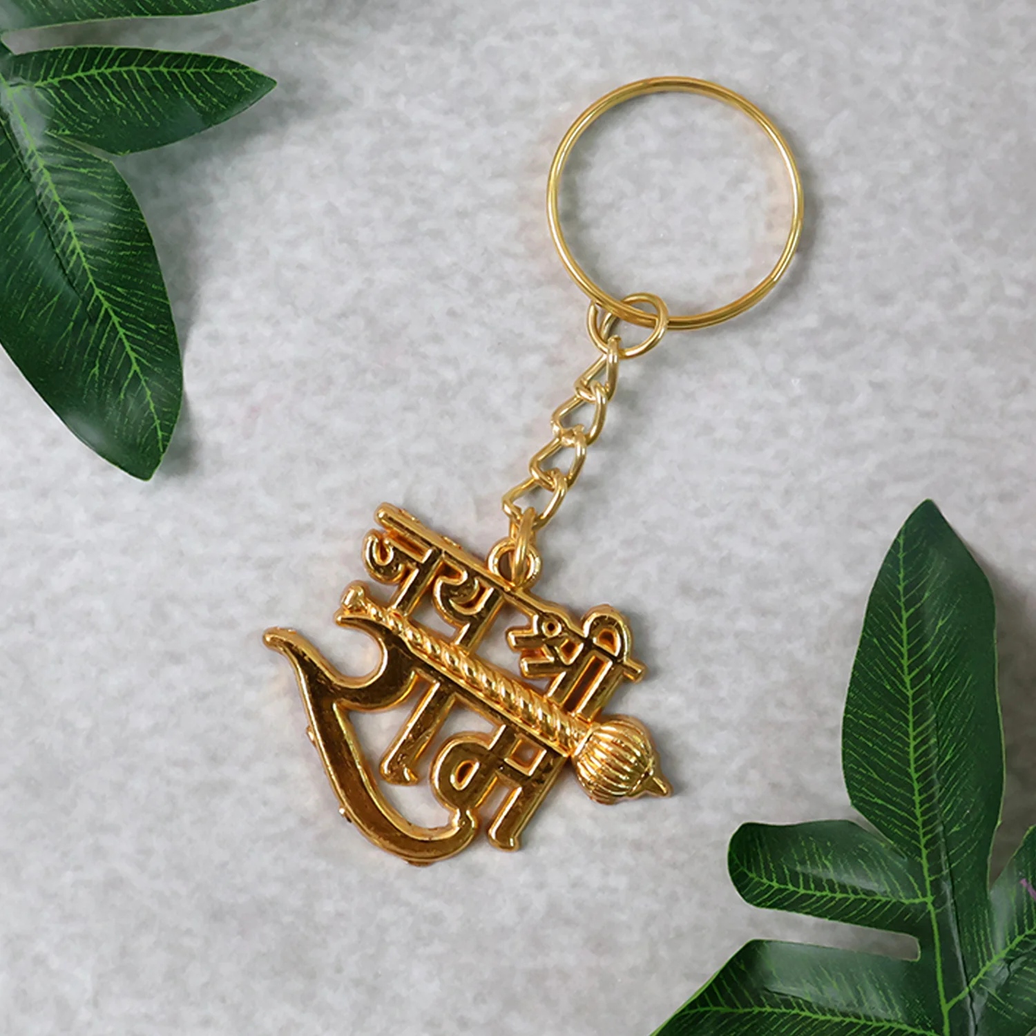 Jai Shree Ram Text Metal Keychain (1 Pc) - Image 6