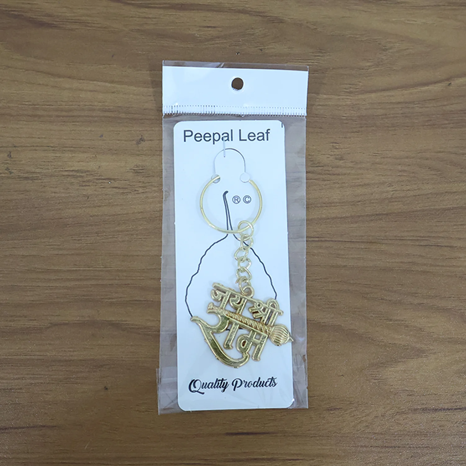 Jai Shree Ram Text Metal Keychain (1 Pc) - Image 7