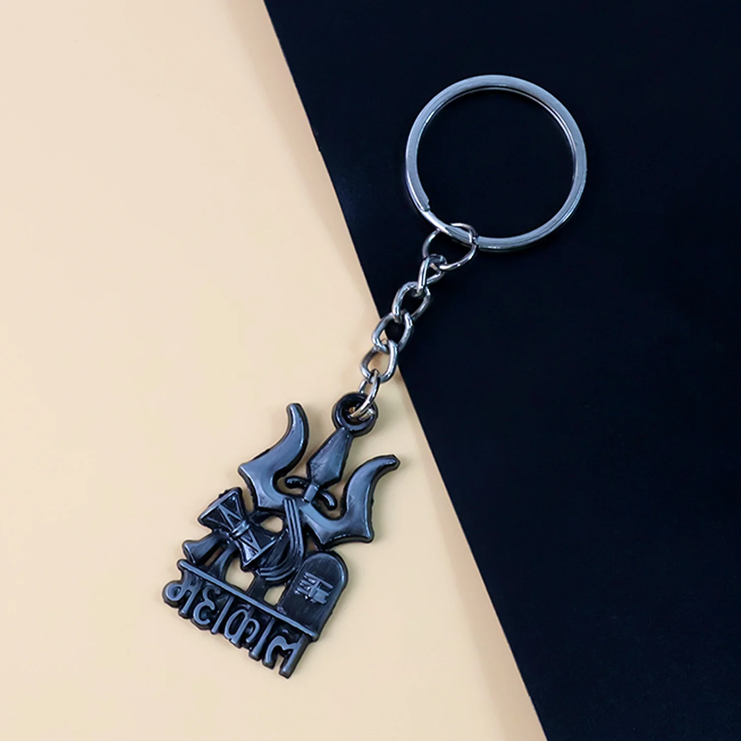 Mahakal Trishul Damru Design Keychain (1 Pc) - Image 4