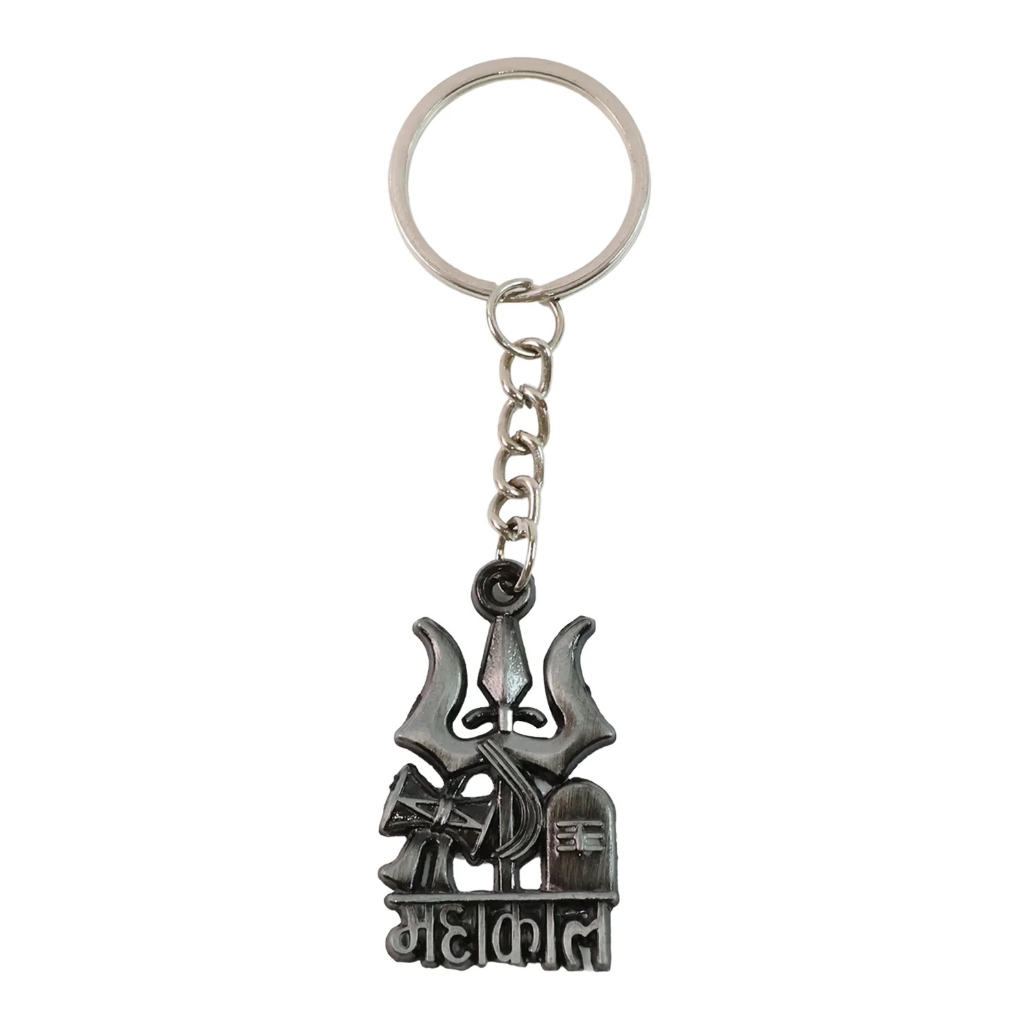 Mahakal Trishul Damru Design Keychain (1 Pc) - Image 5