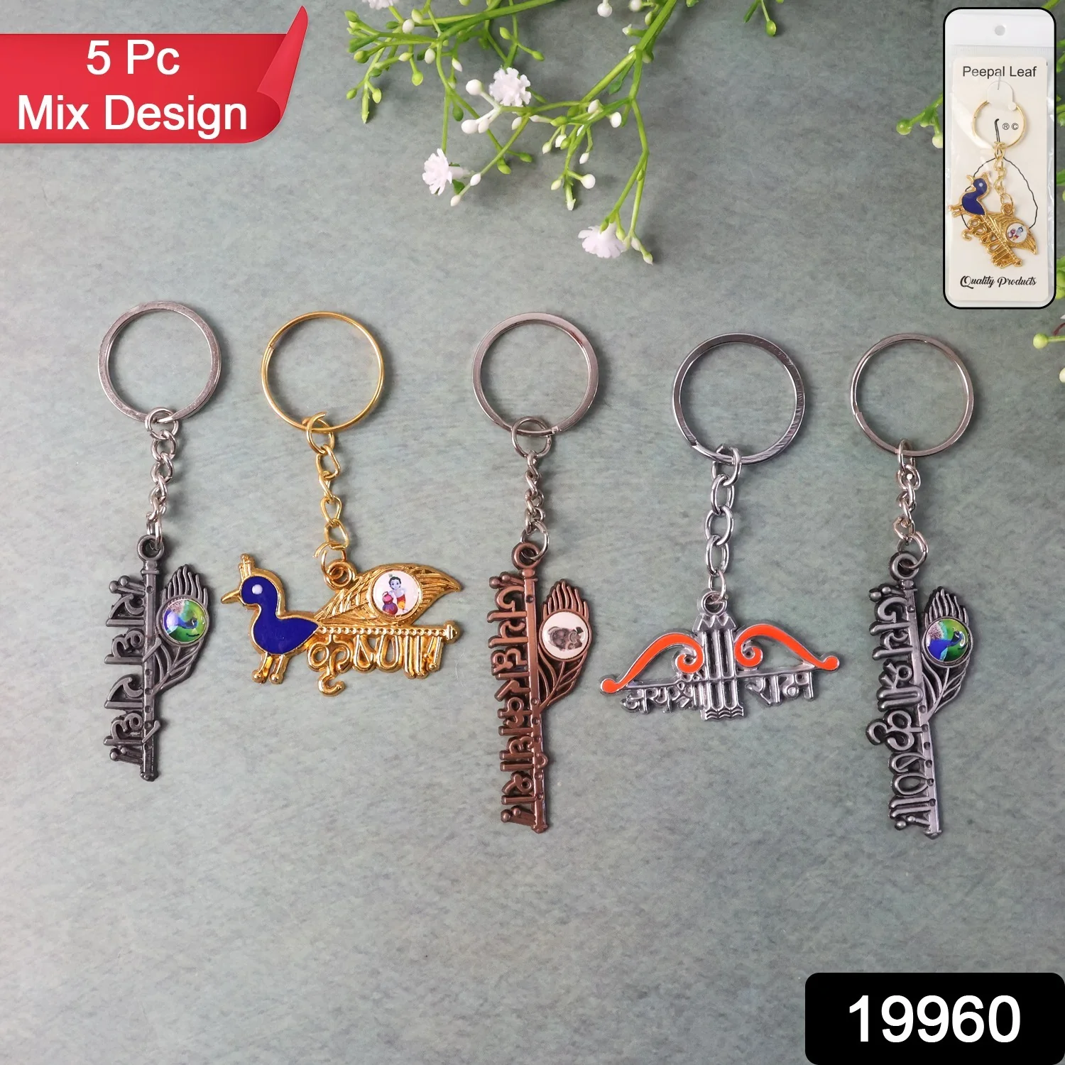 Krishna Theme Keychain Set (5 Pc Mix Design) - Image 2